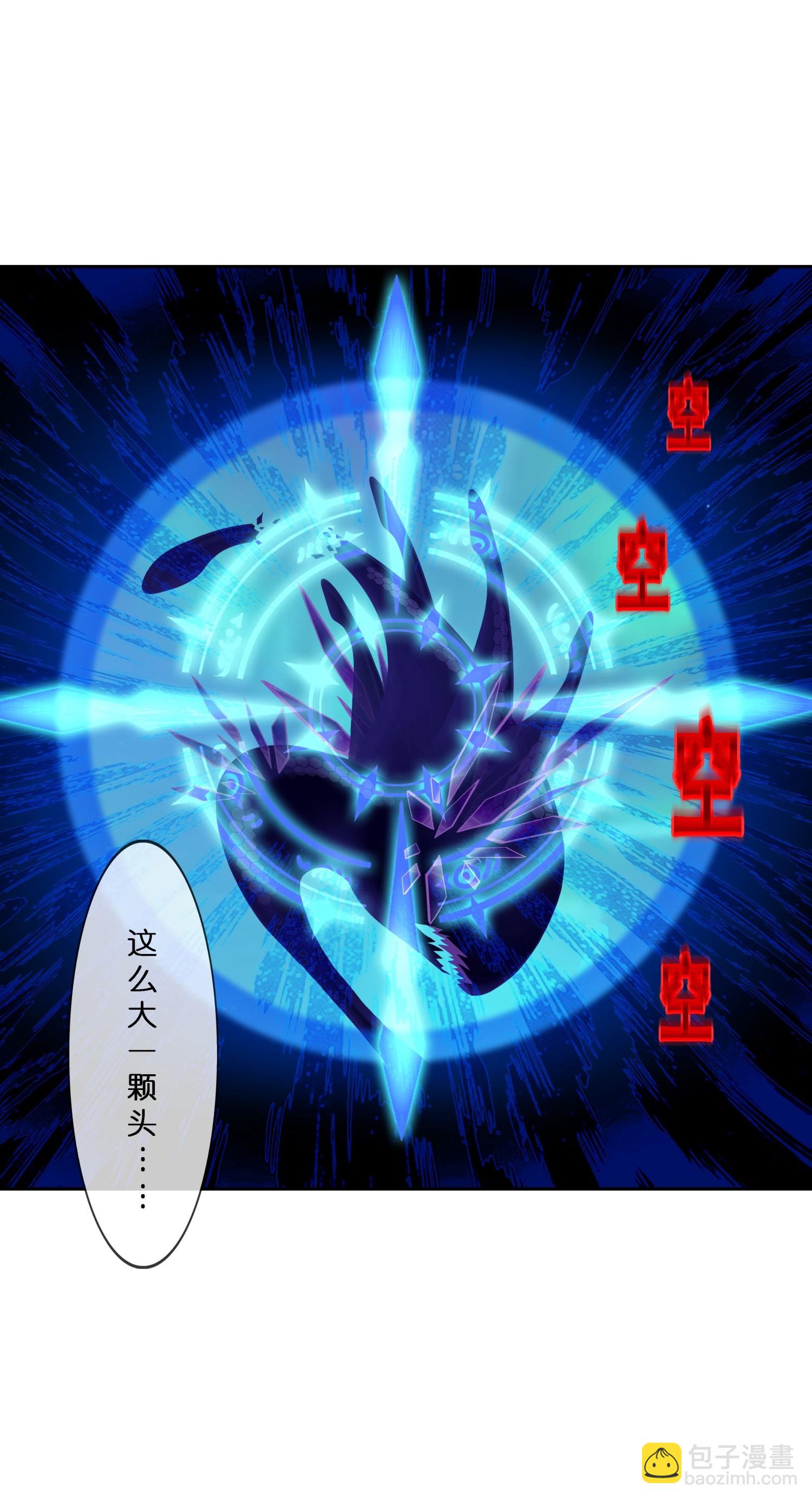 第412话 决战望川崖 0626