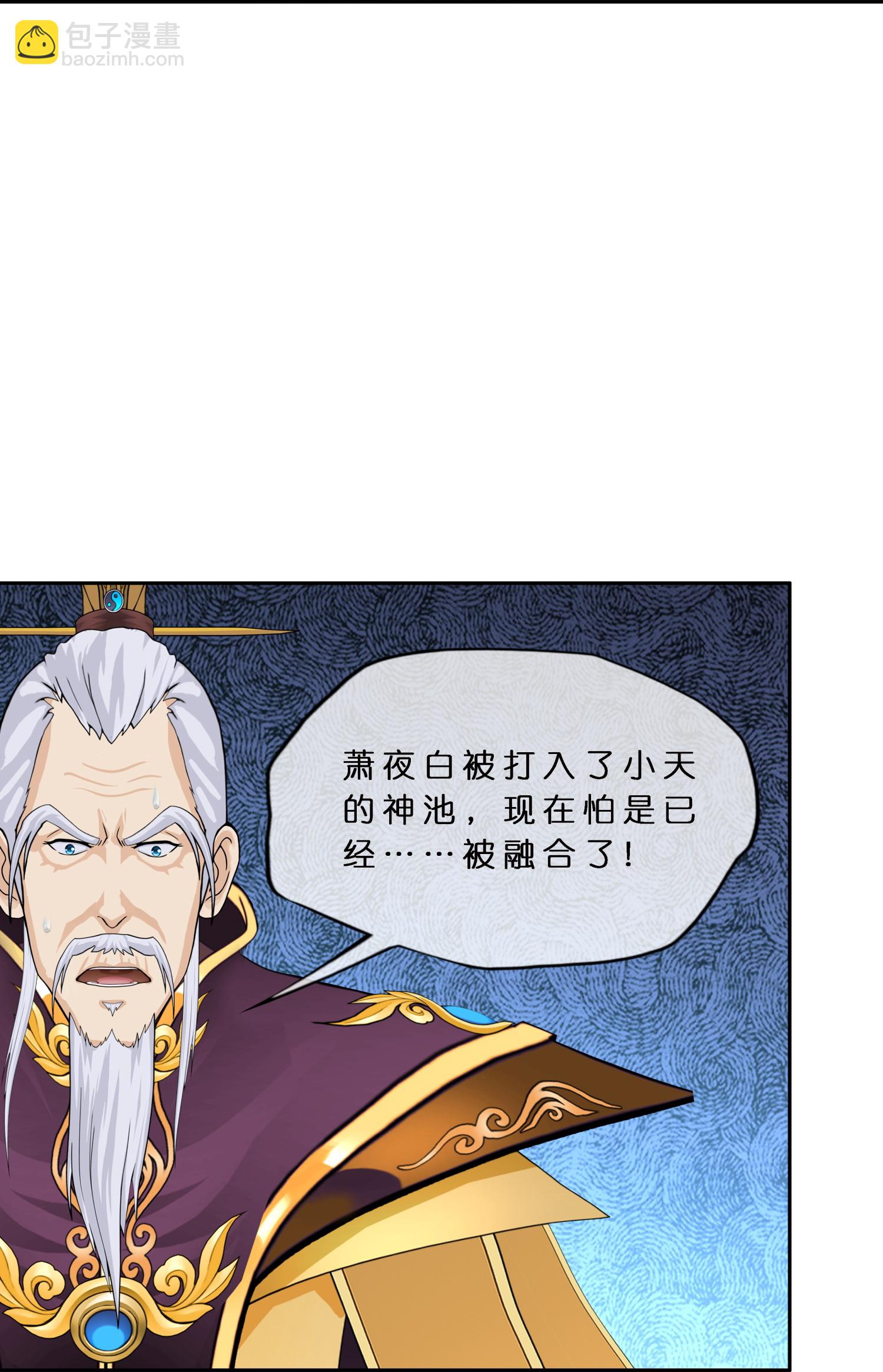 第412话 决战望川崖 0632