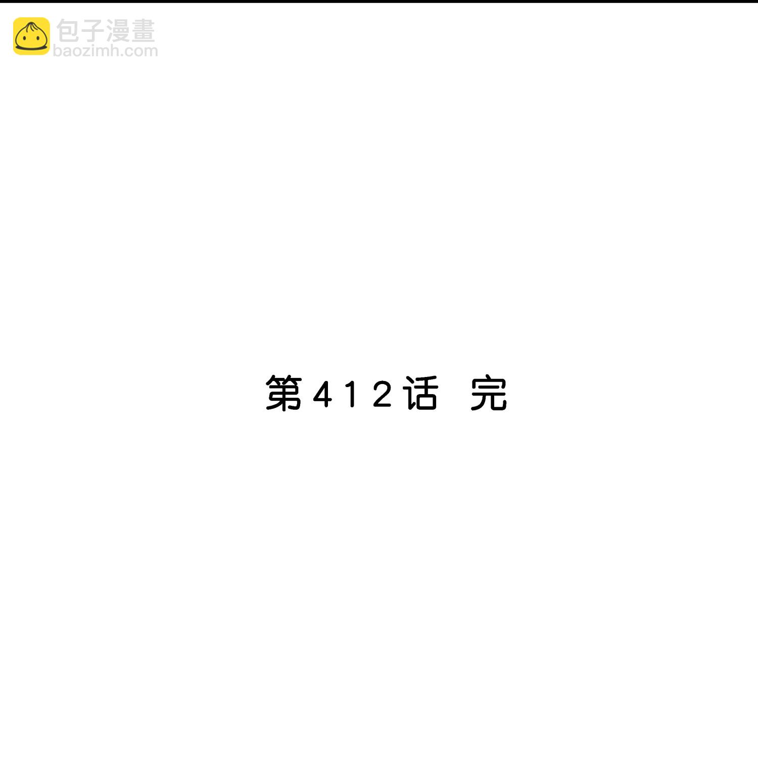 第412话 决战望川崖 0641