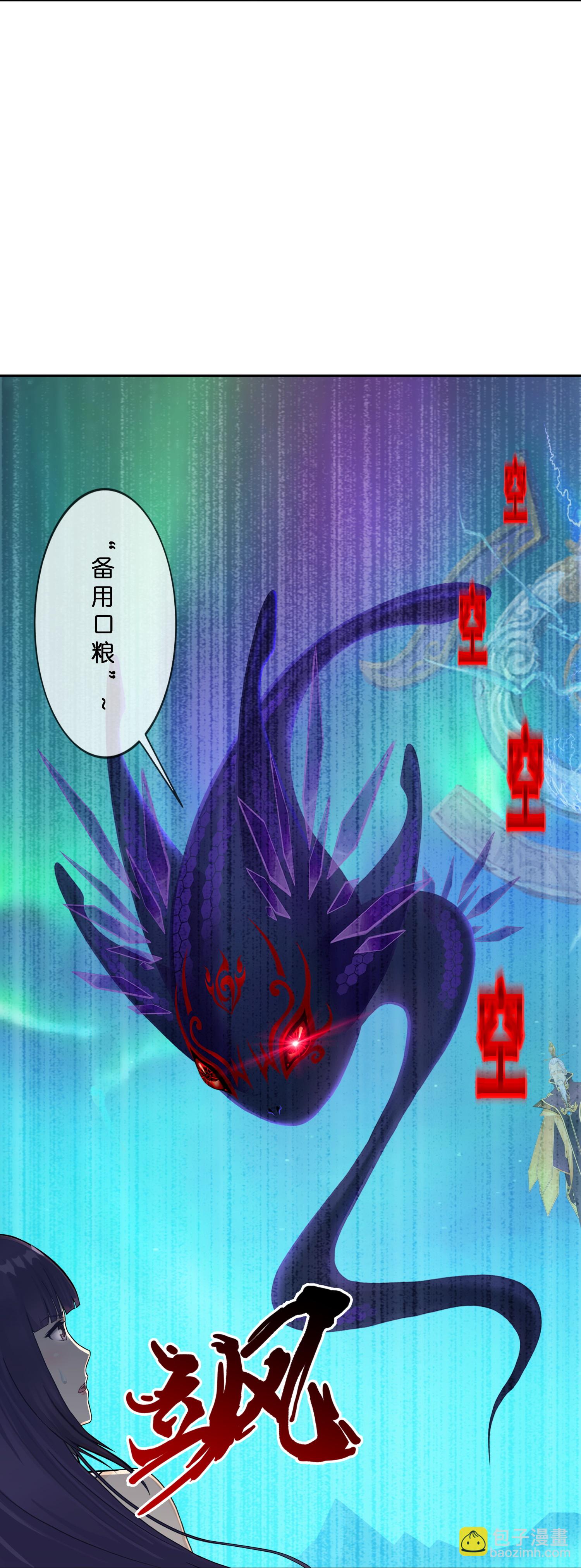 第412话 决战望川崖 066