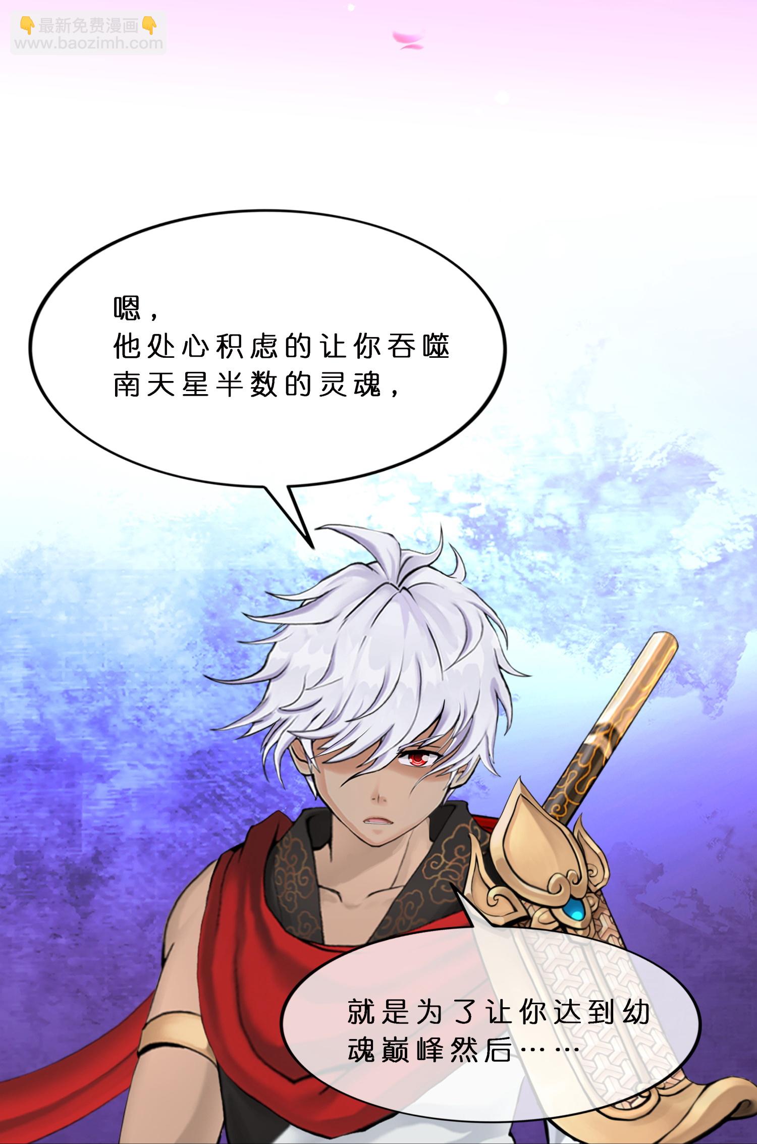 第412话 决战望川崖 069