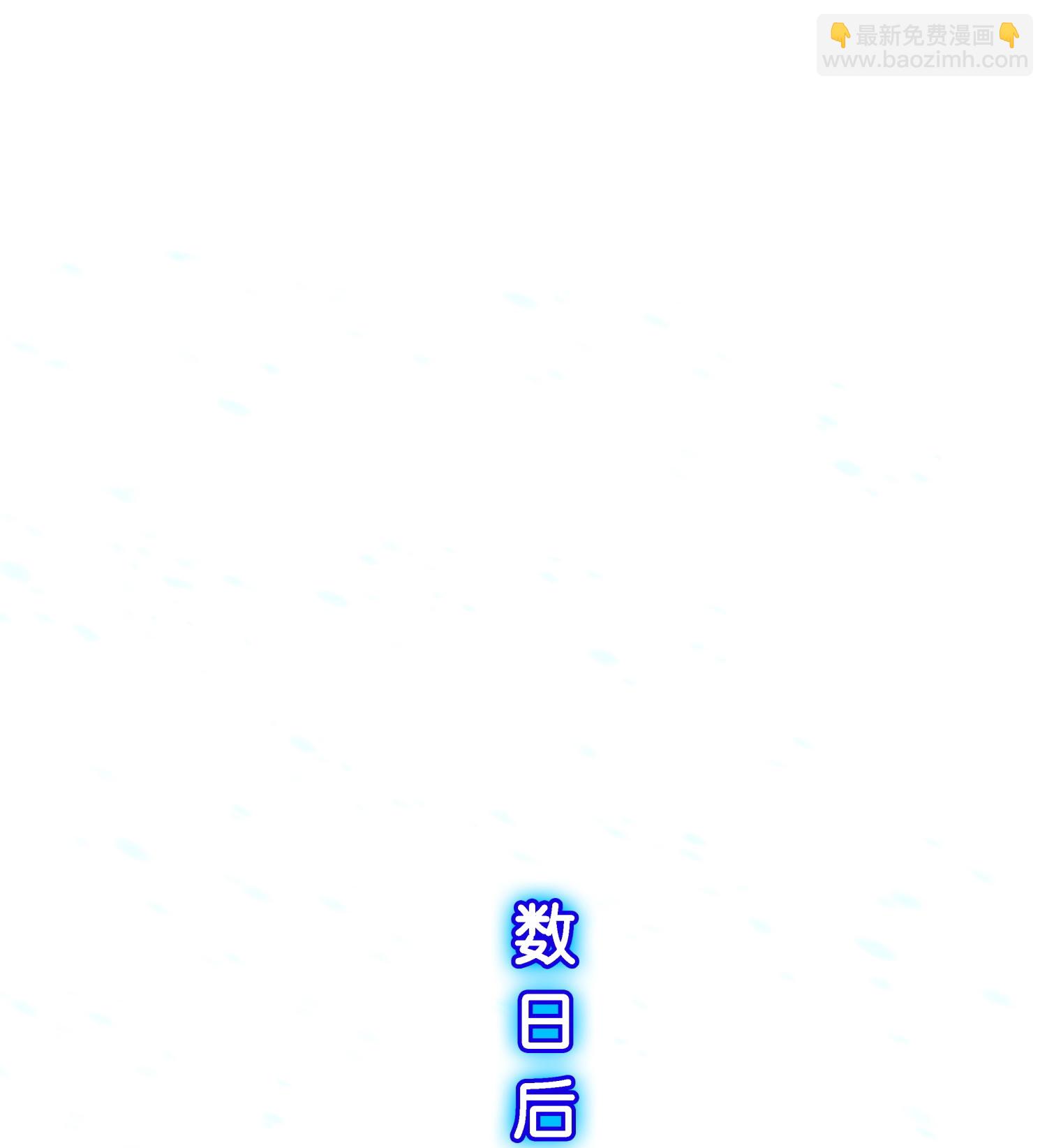 最终话 决战望川崖 0813