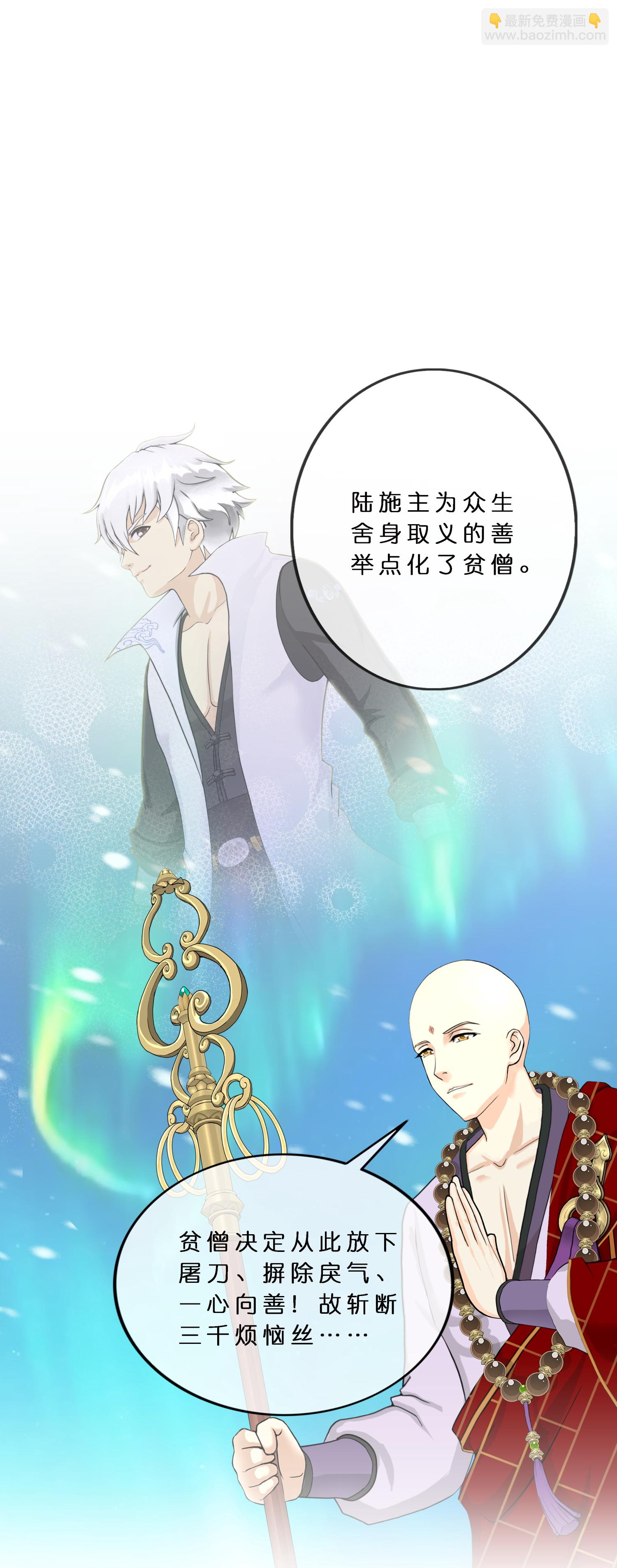 最终话 决战望川崖 0821