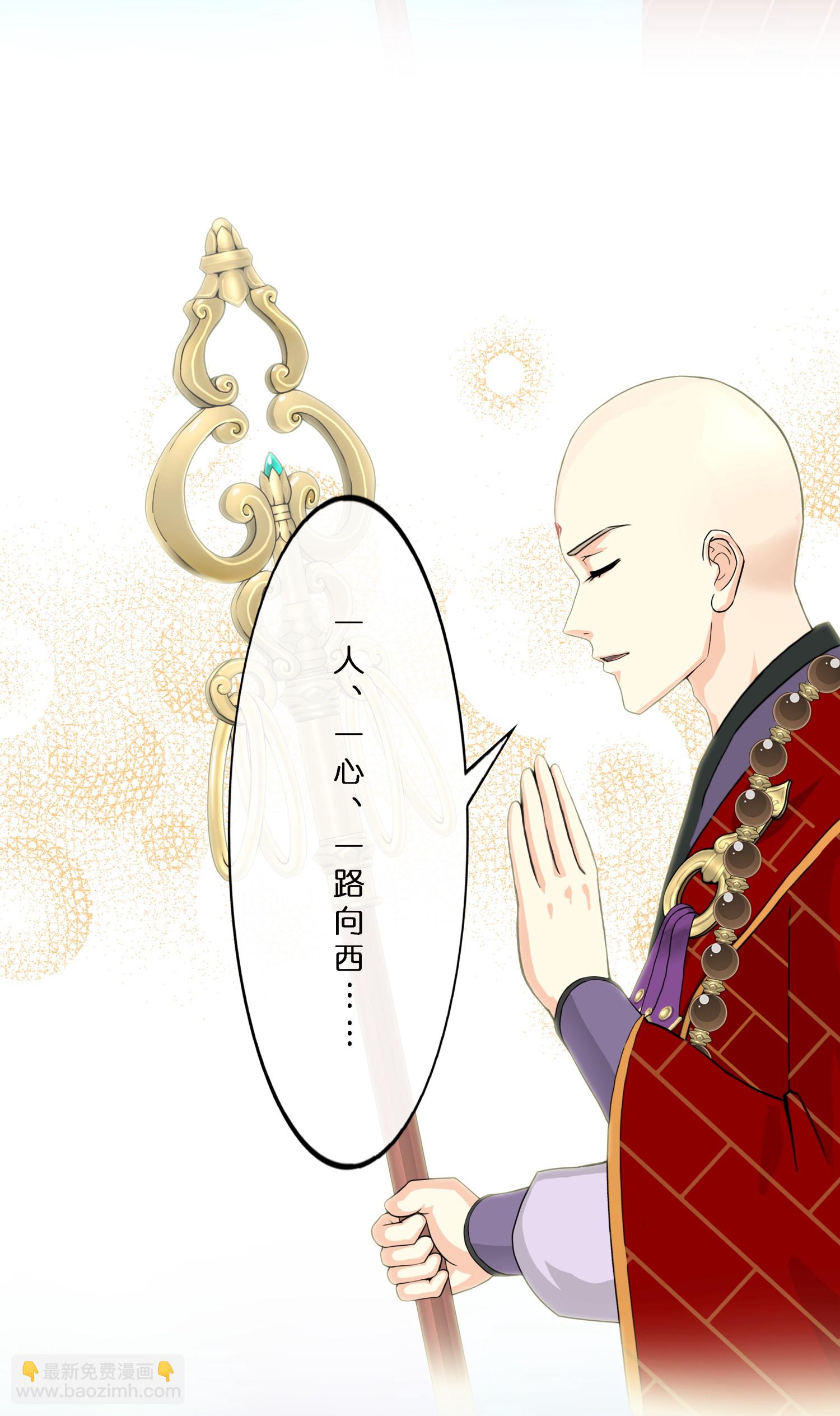 最终话 决战望川崖 0822