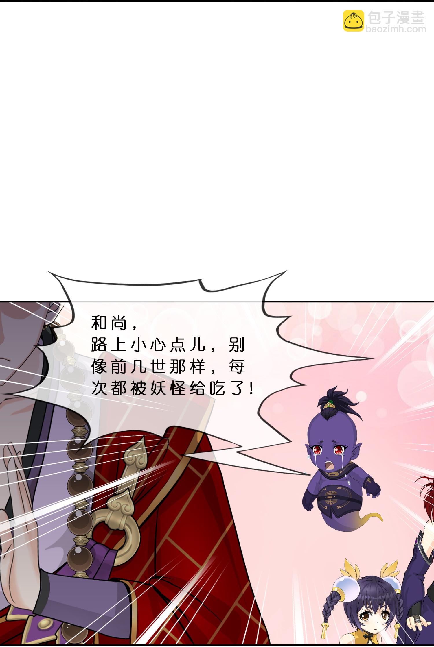 最终话 决战望川崖 0824