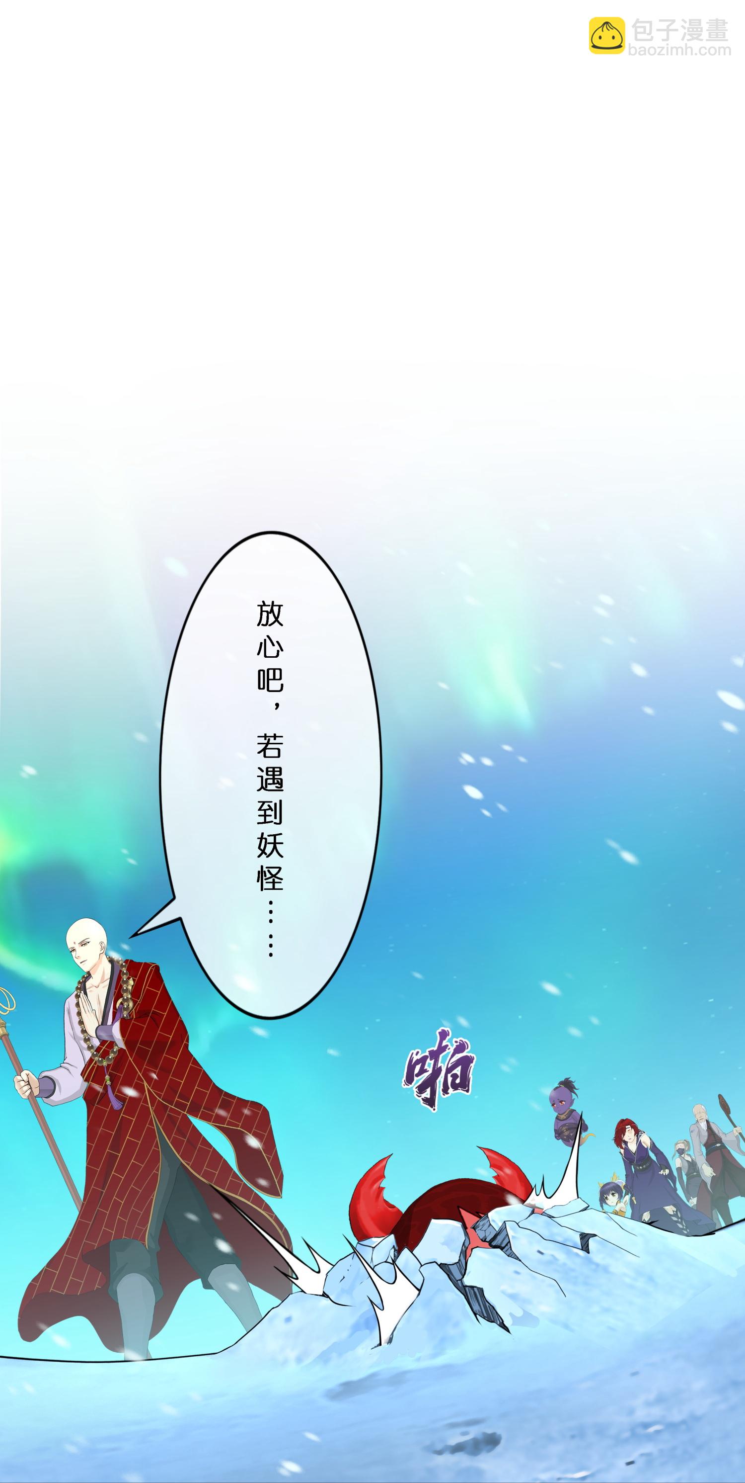 最终话 决战望川崖 0825
