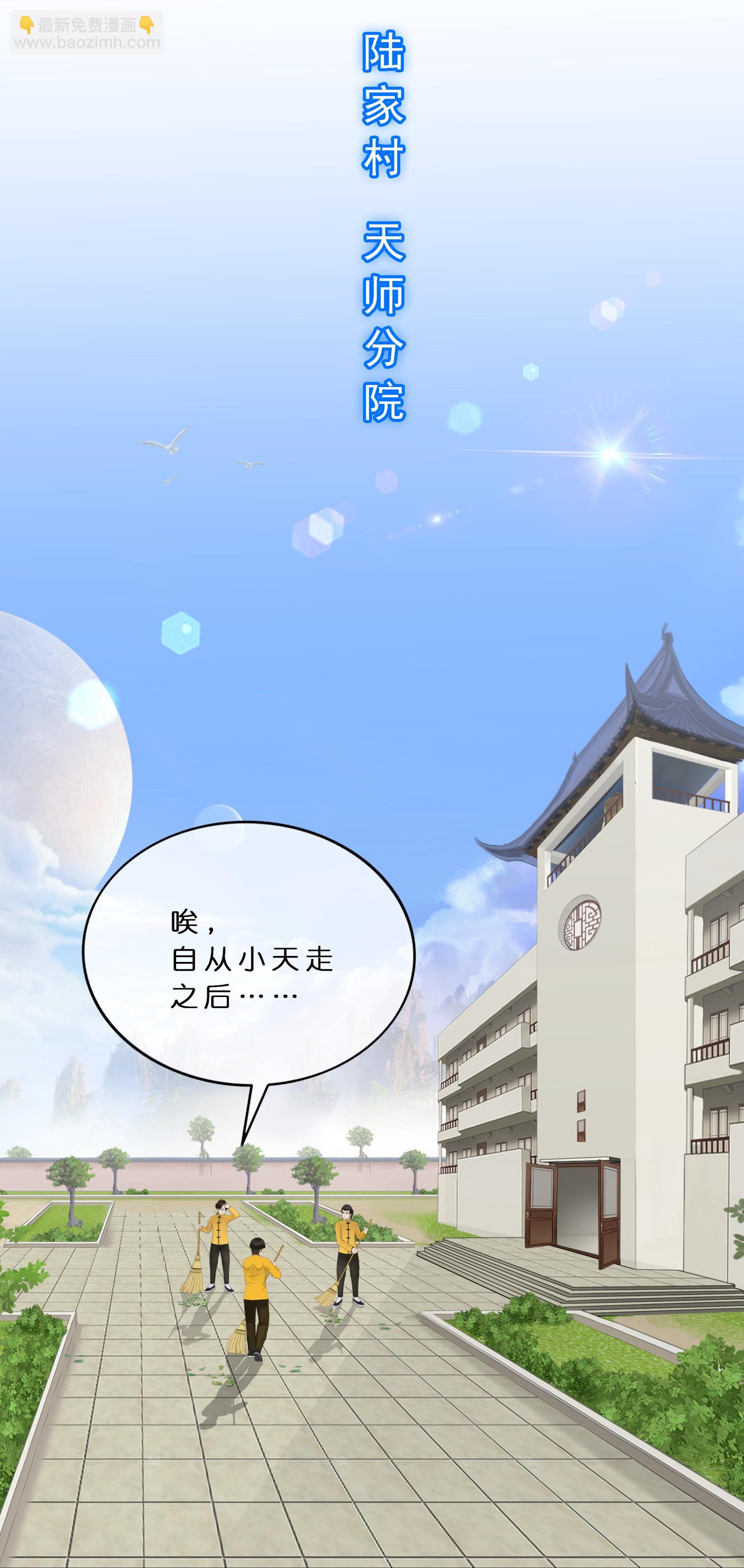 最终话 决战望川崖 0833