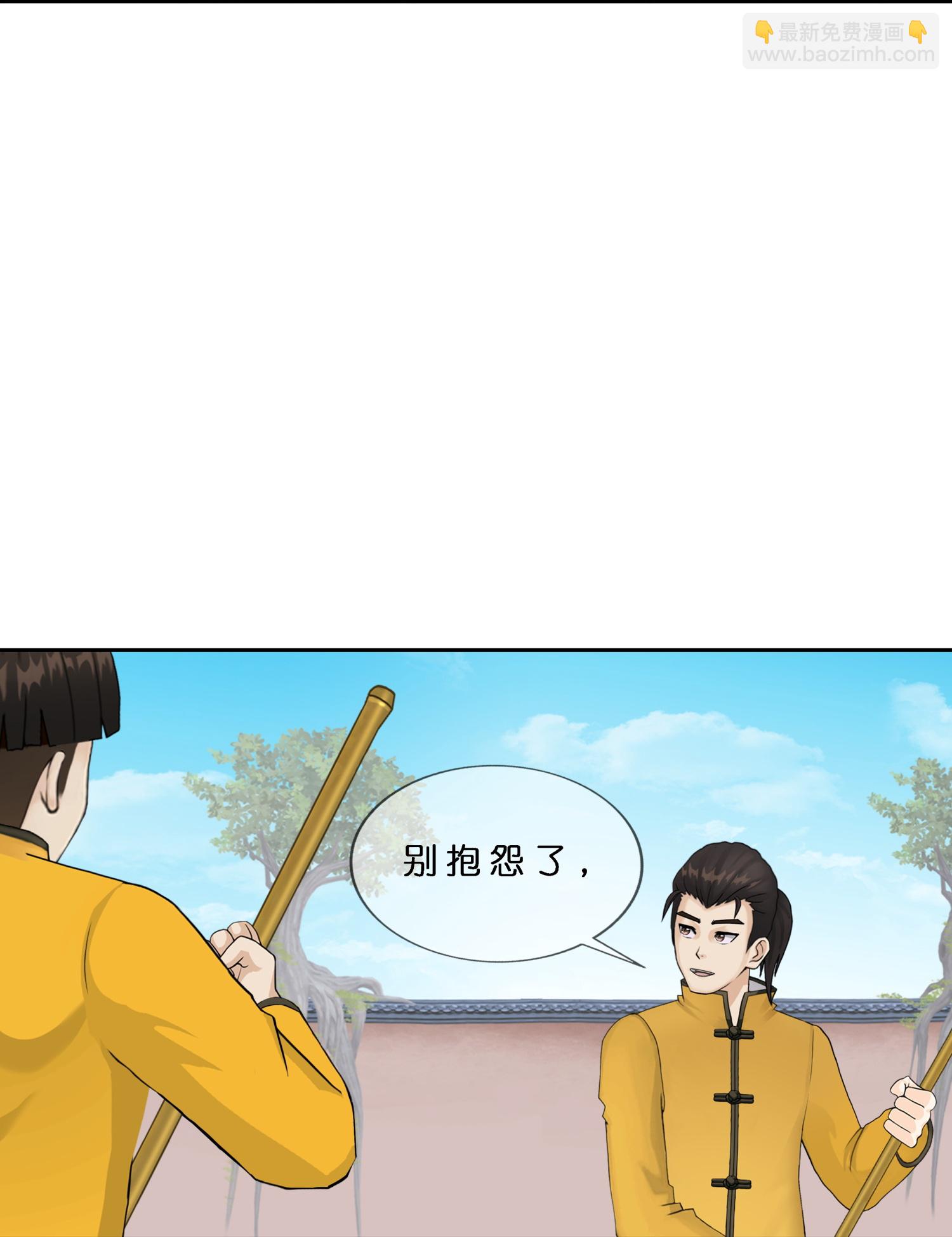 最终话 决战望川崖 0835