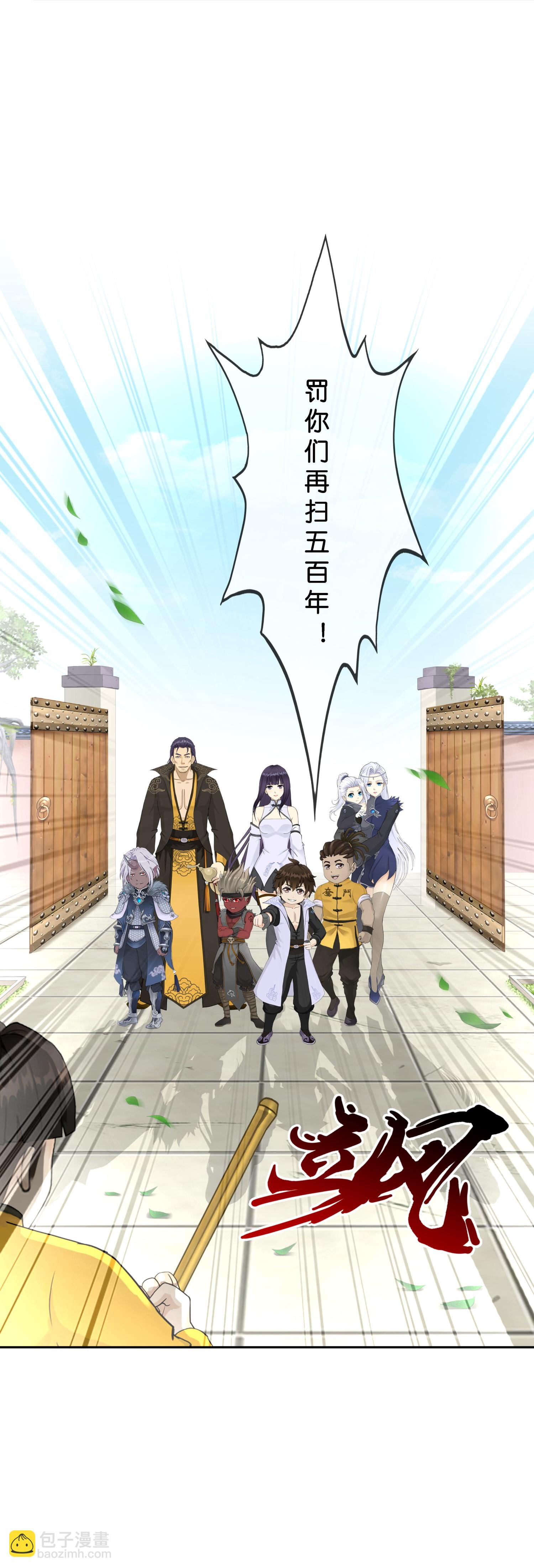 最终话 决战望川崖 0838