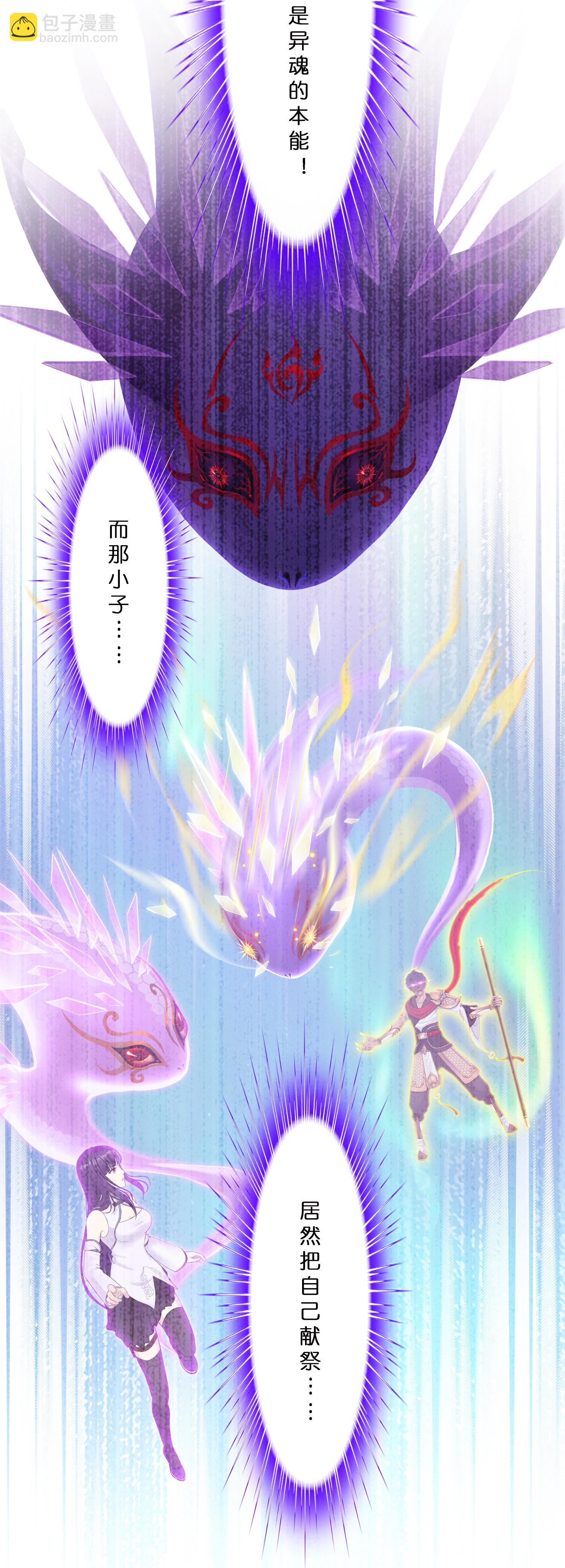 最终话 决战望川崖 084