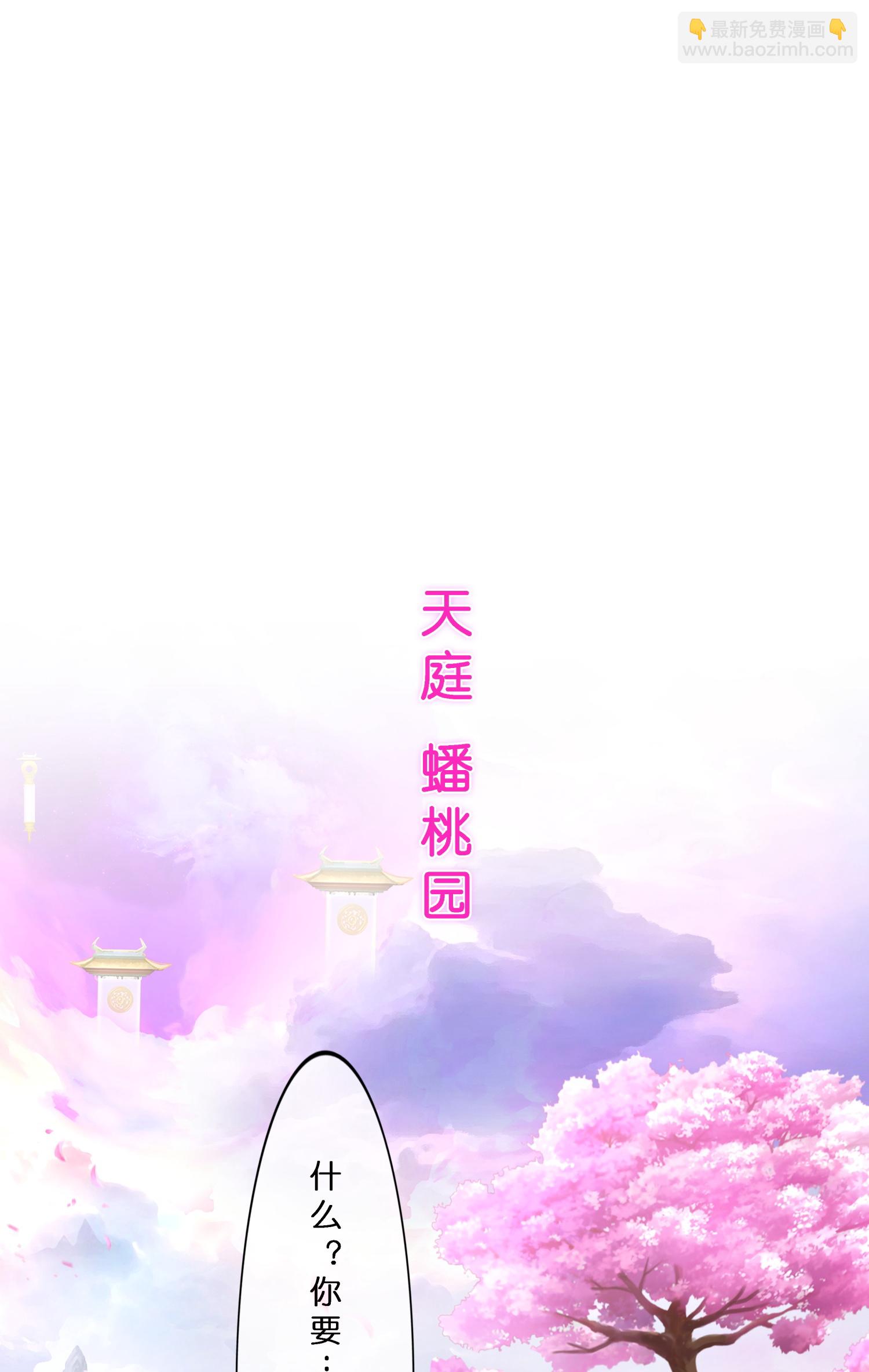 最终话 决战望川崖 0842