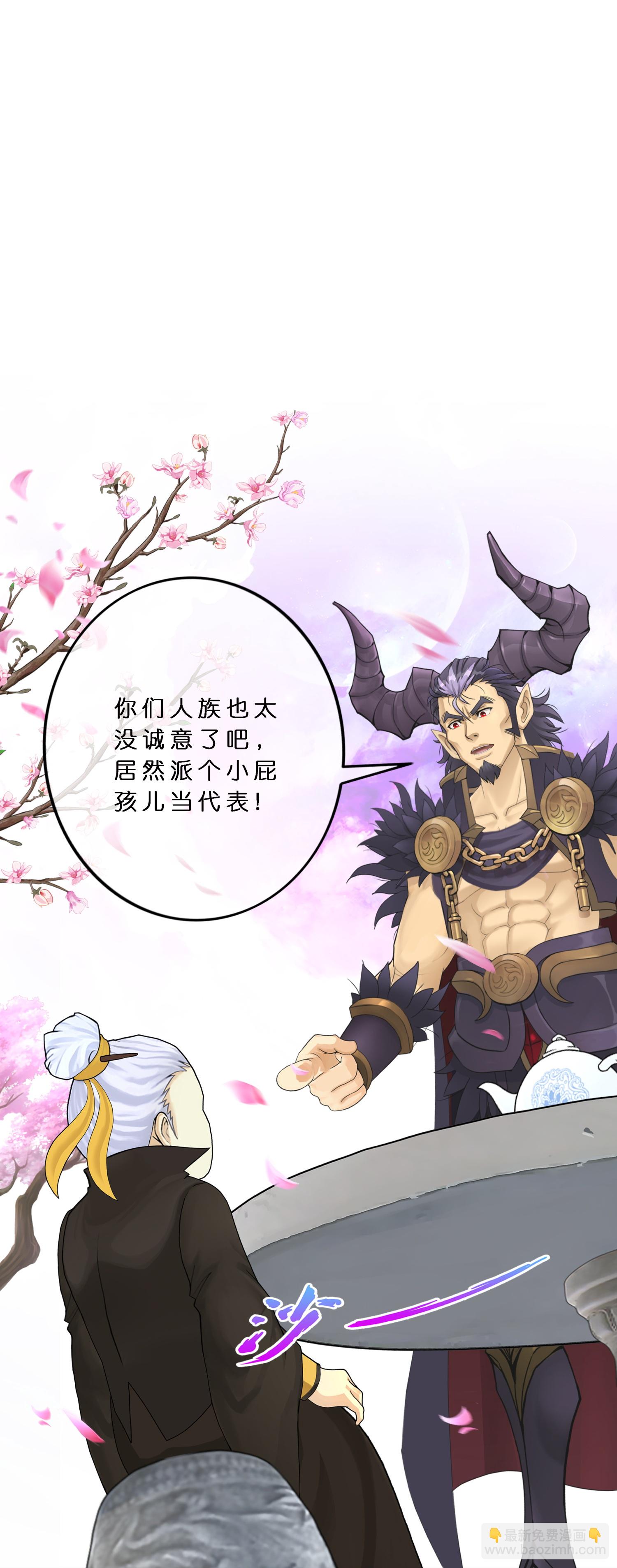 最终话 决战望川崖 0850