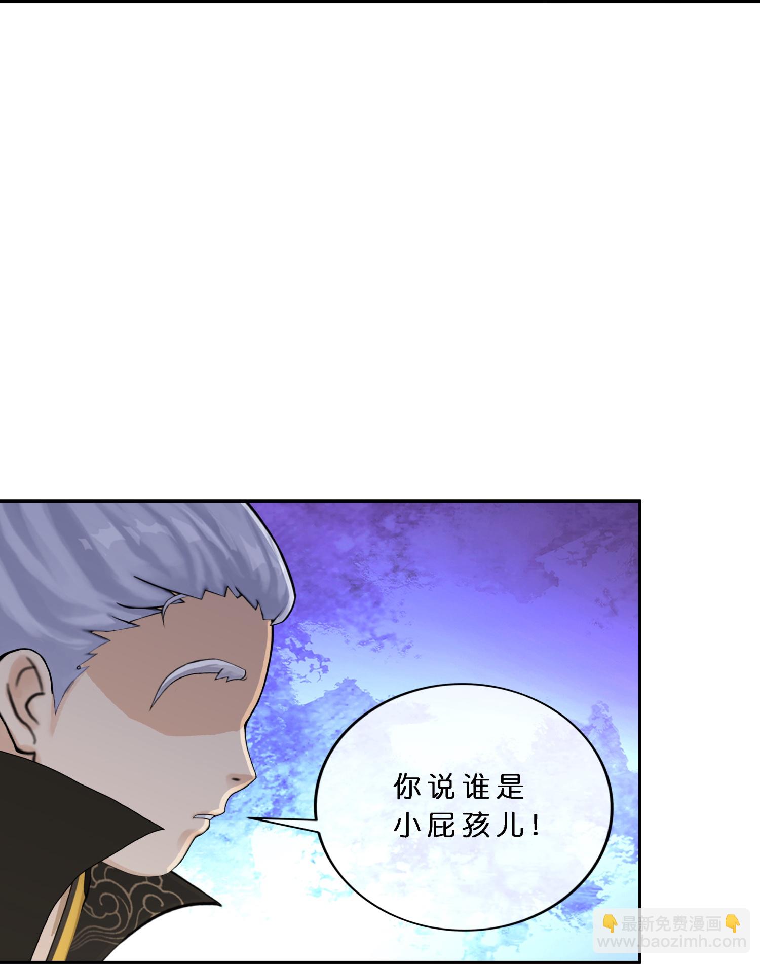 最终话 决战望川崖 0851