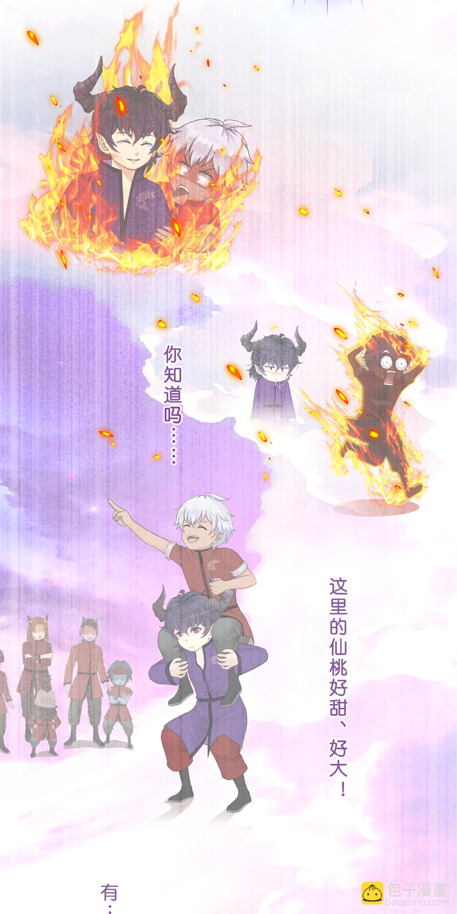 最终话 决战望川崖 0866