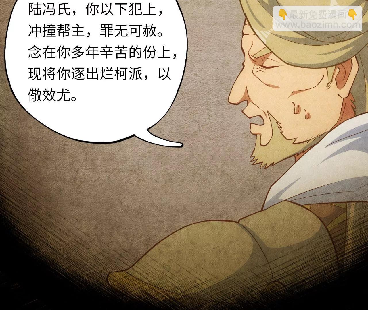 第7话 可用的棋子10