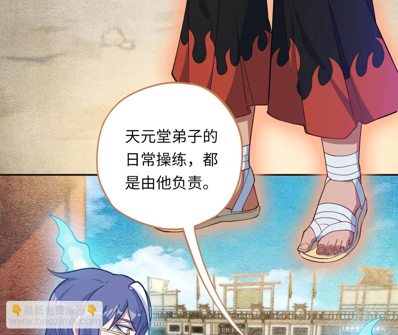 第7话 可用的棋子21