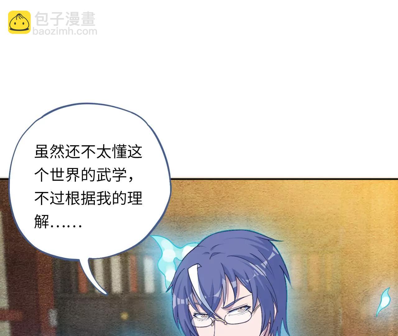 第7话 可用的棋子23