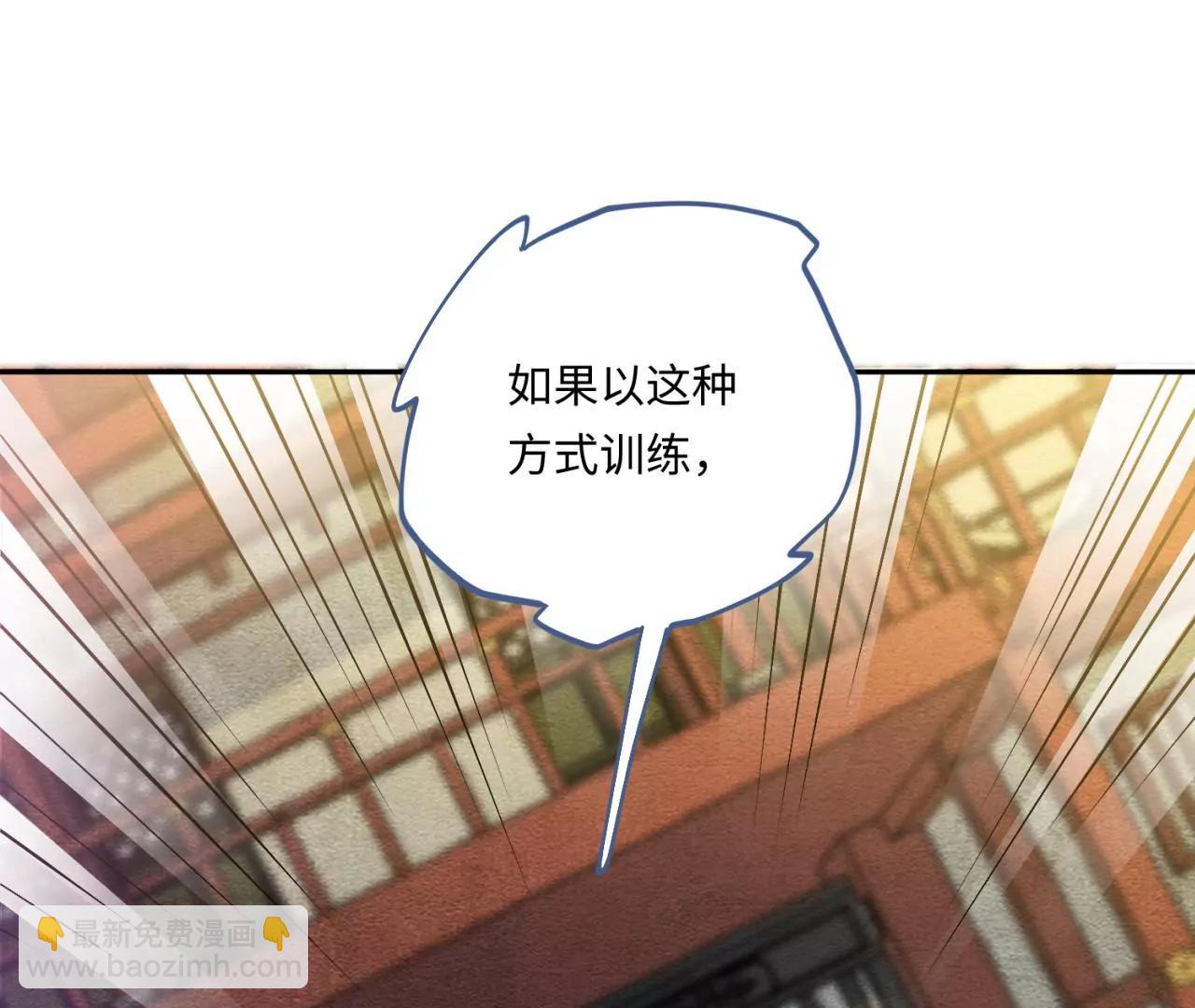 第7话 可用的棋子25