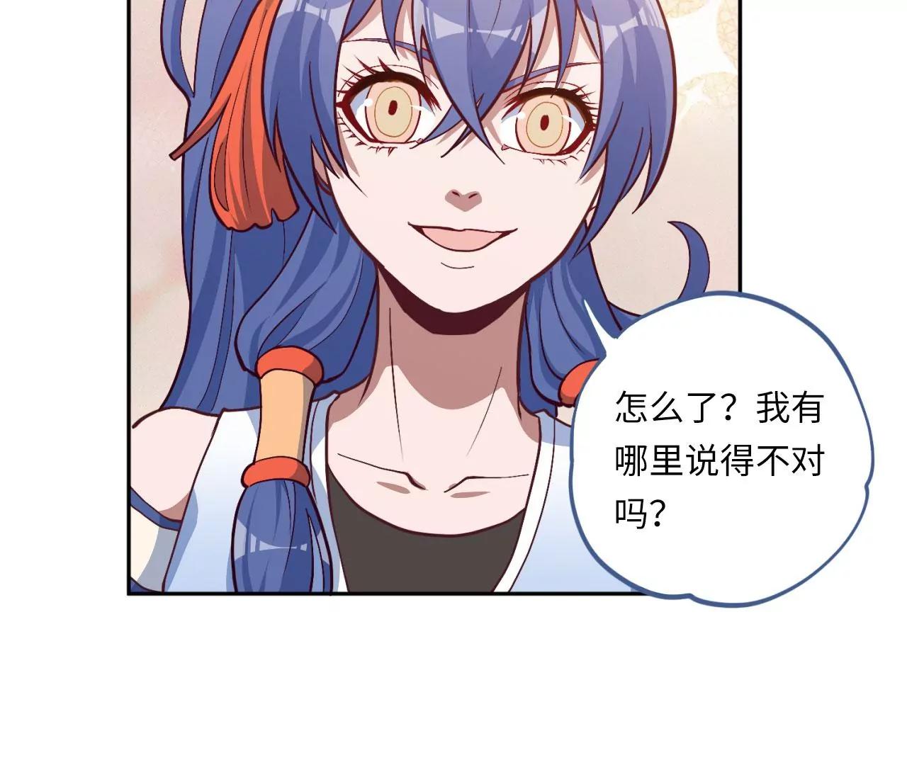 第7话 可用的棋子34