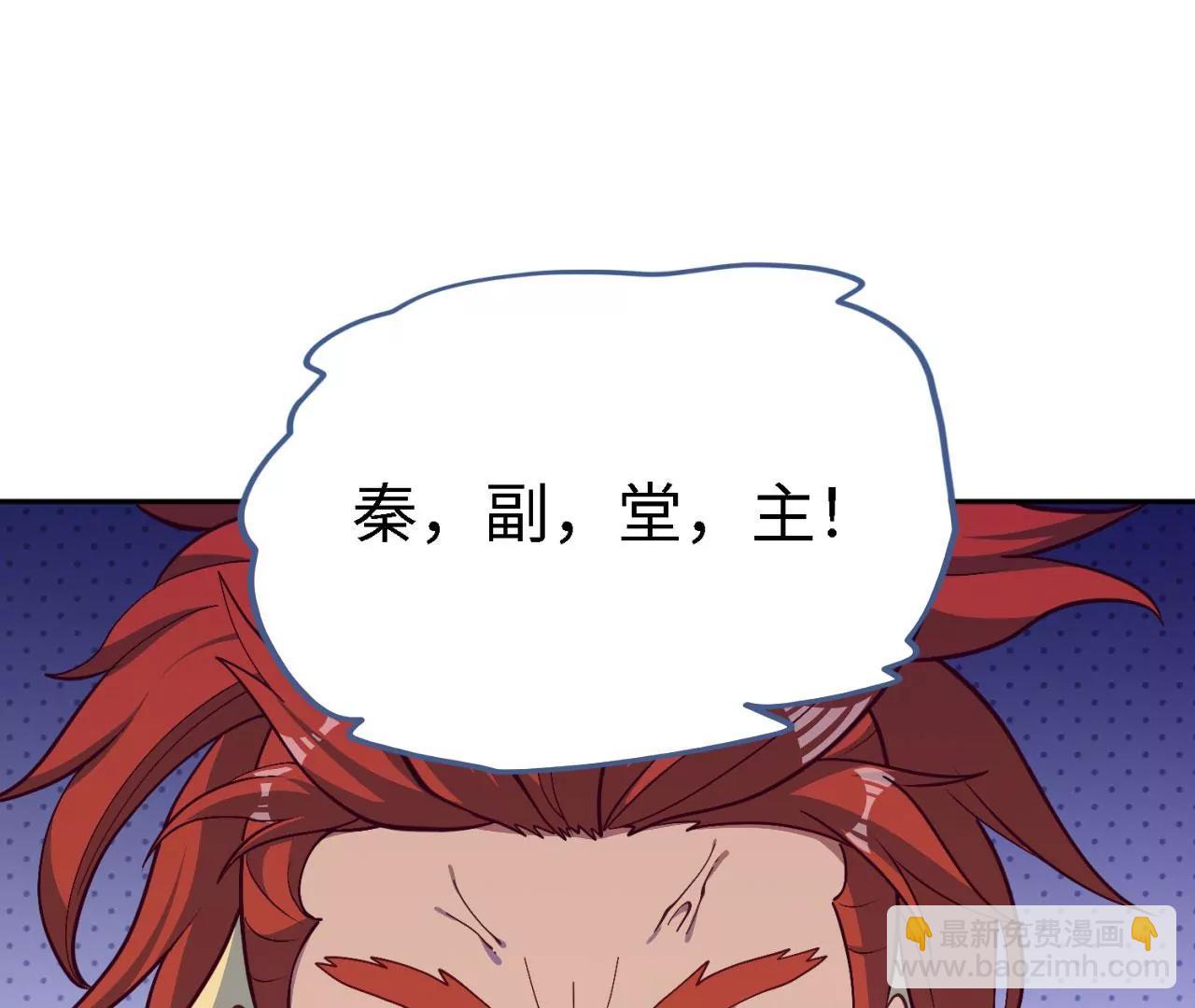 第7话 可用的棋子35