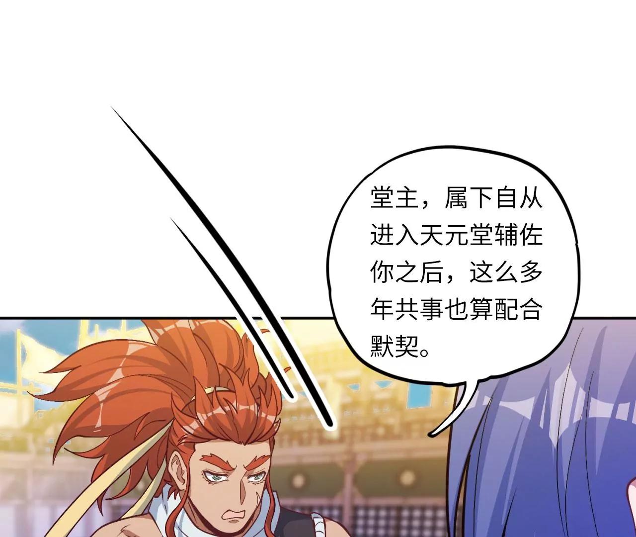 第7话 可用的棋子39