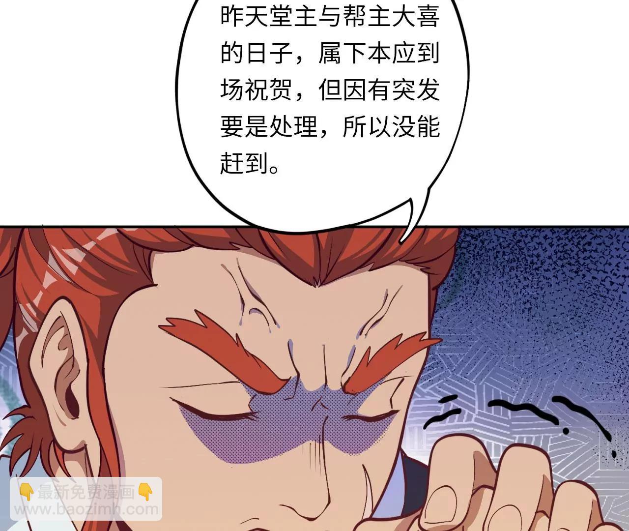 第7话 可用的棋子41