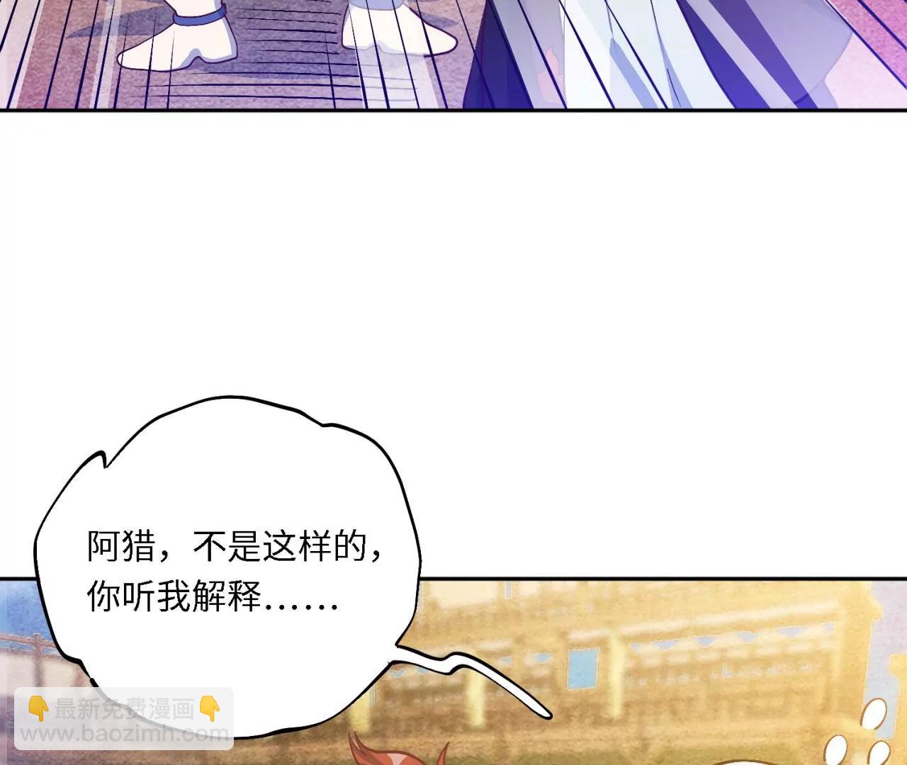 第7话 可用的棋子45