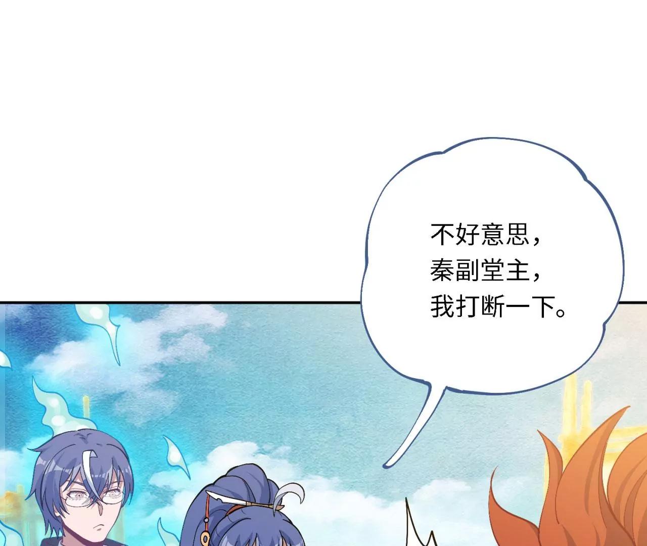 第7话 可用的棋子52