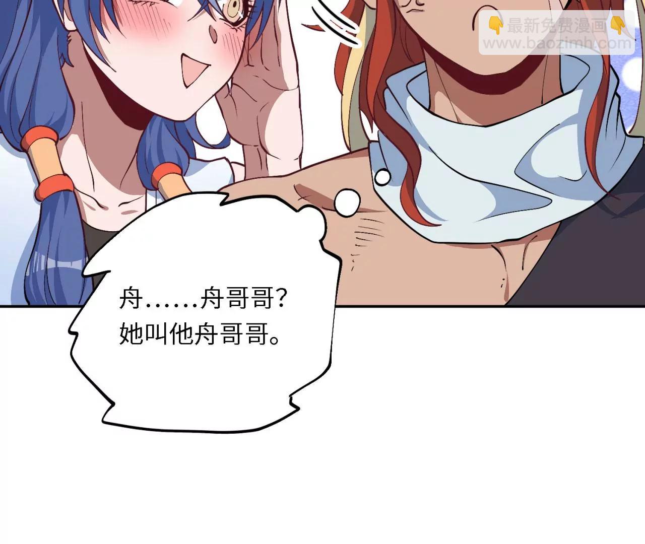 第7话 可用的棋子56