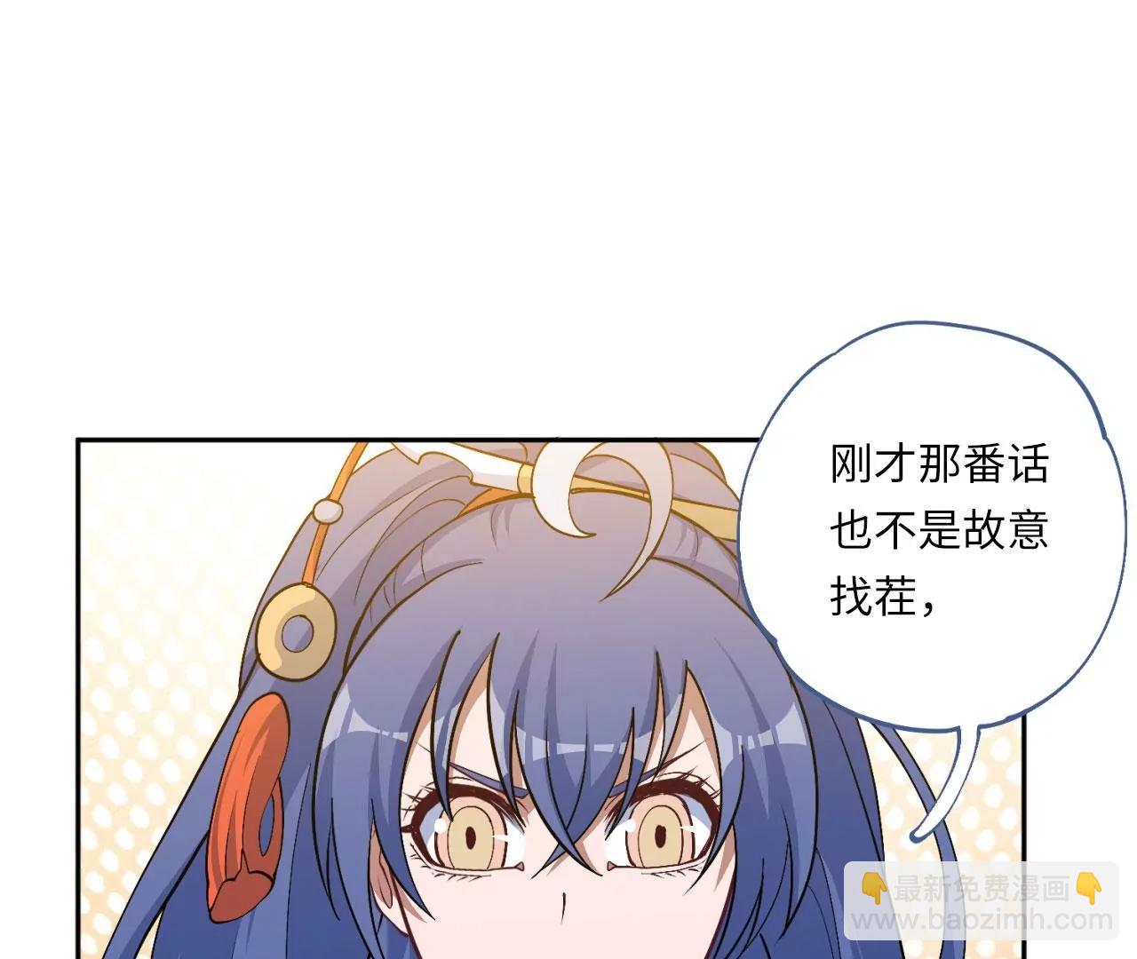 第7话 可用的棋子58