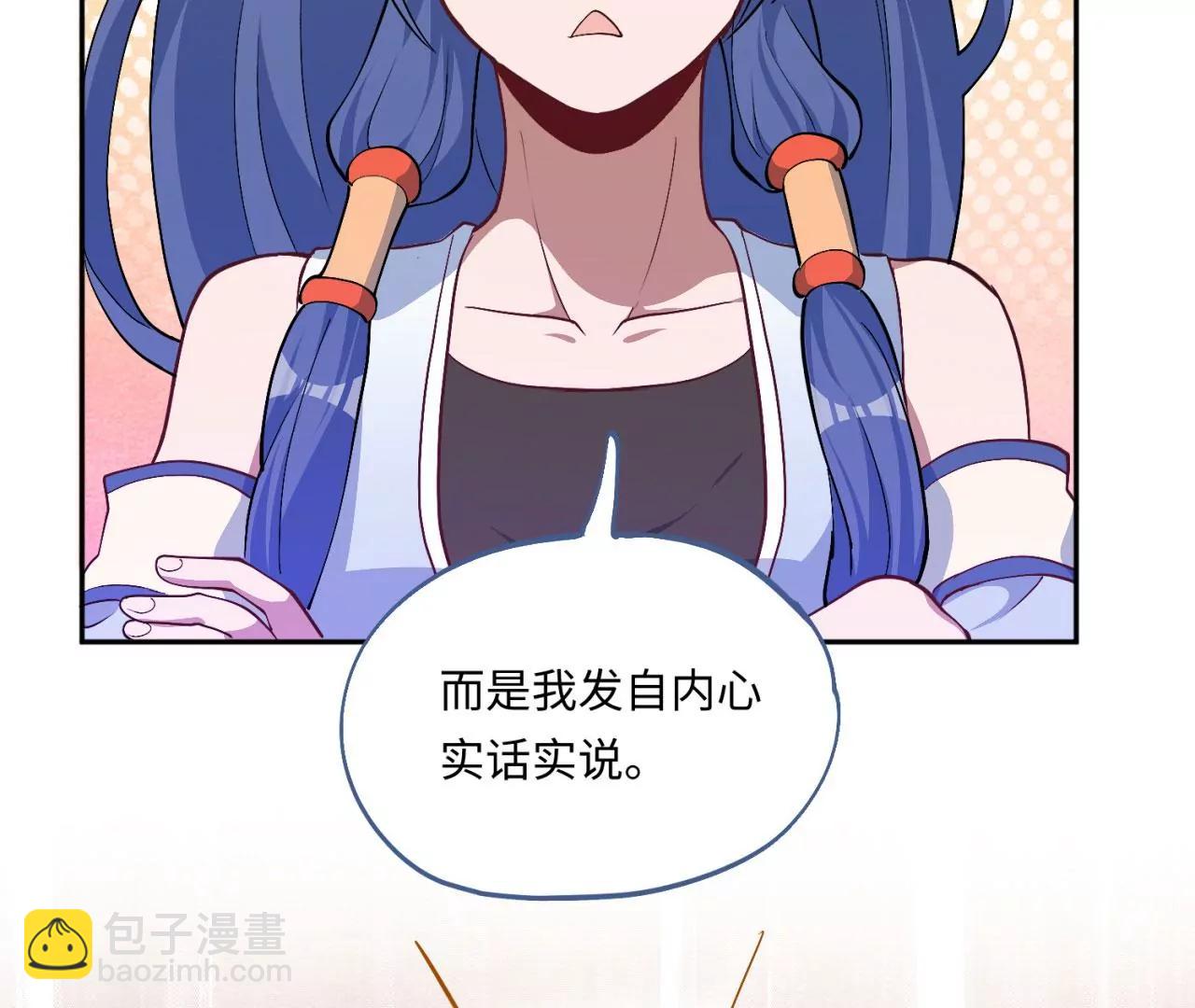 第7话 可用的棋子59