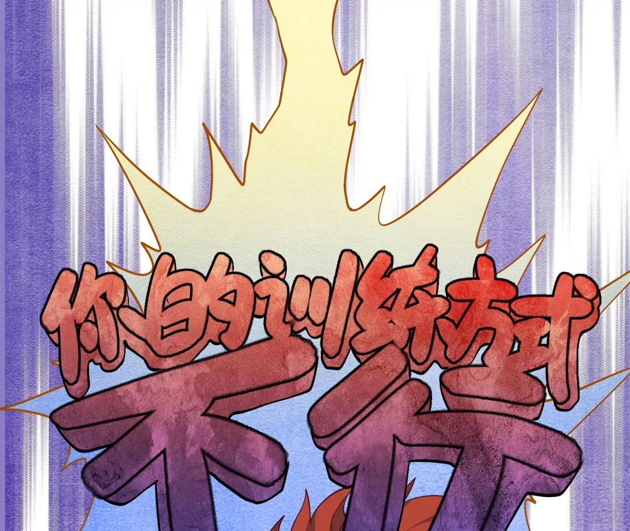 第7话 可用的棋子61