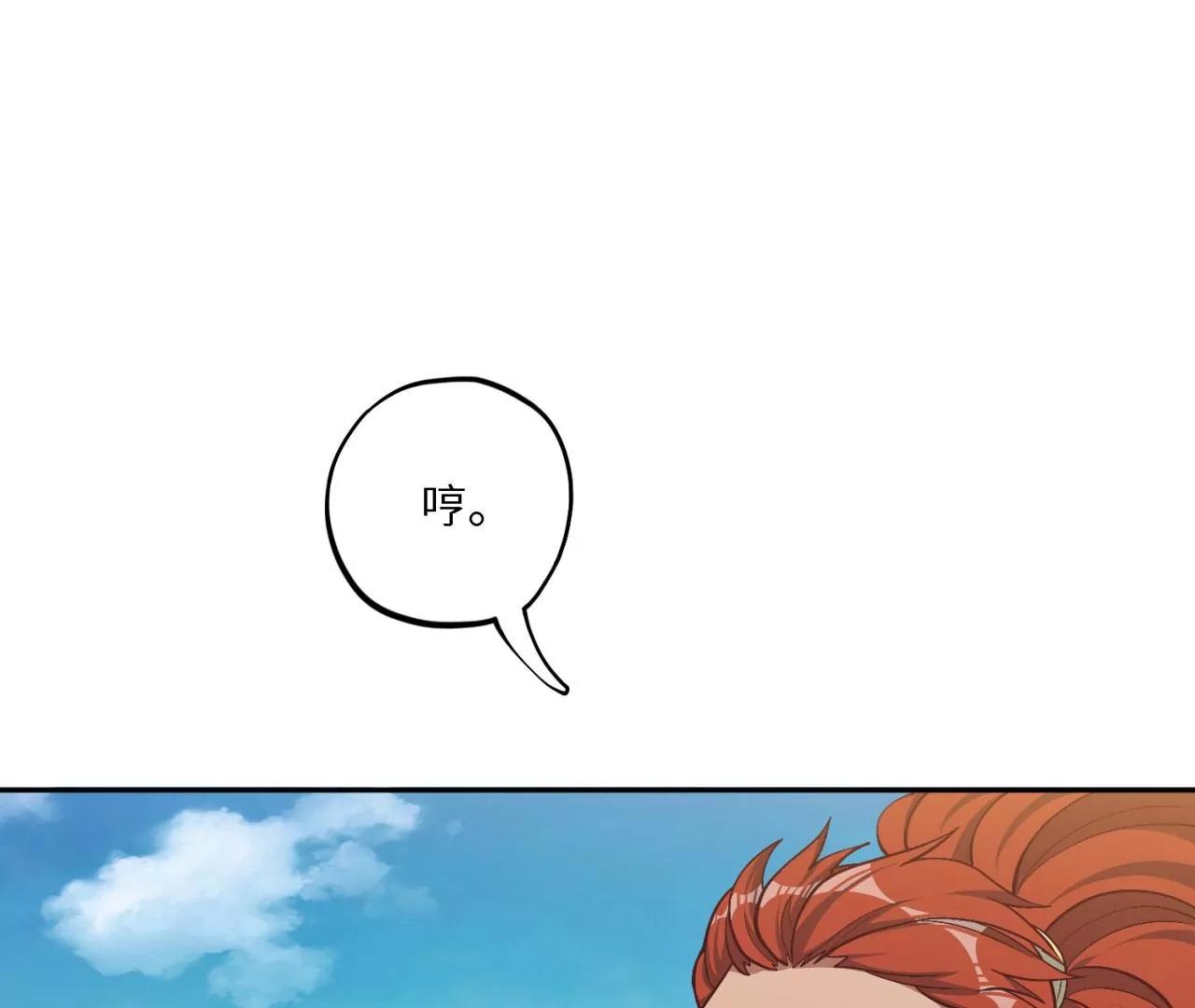 第7话 可用的棋子64