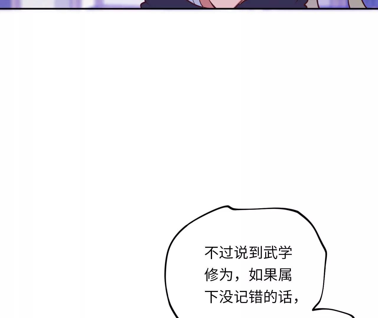 第7话 可用的棋子66