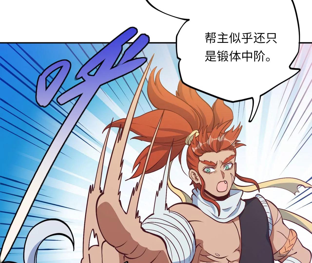 第7话 可用的棋子67