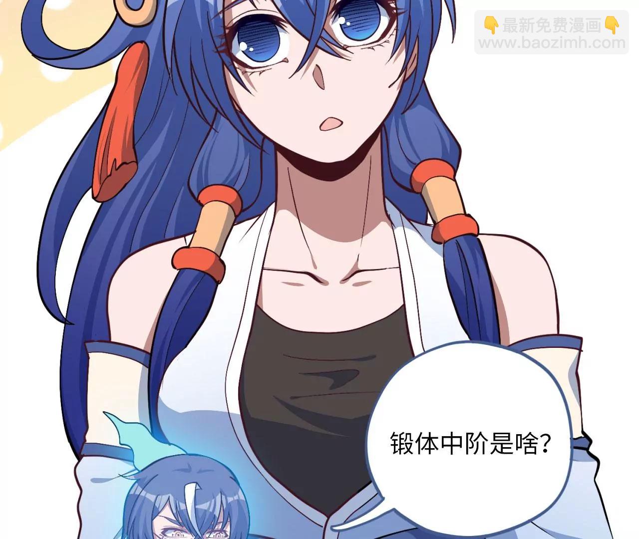 第7话 可用的棋子70