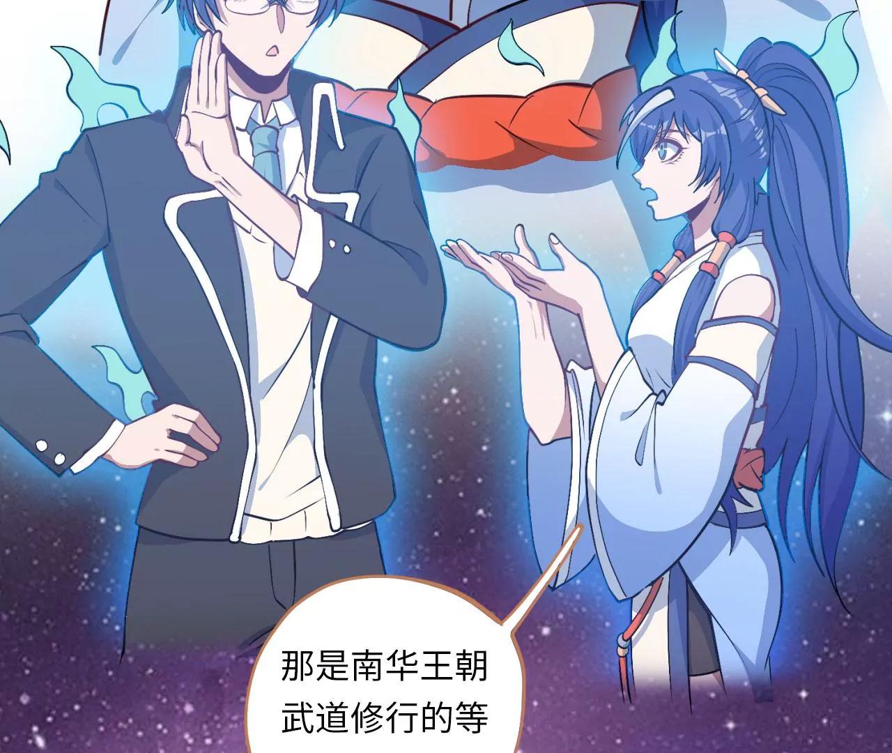 第7话 可用的棋子71