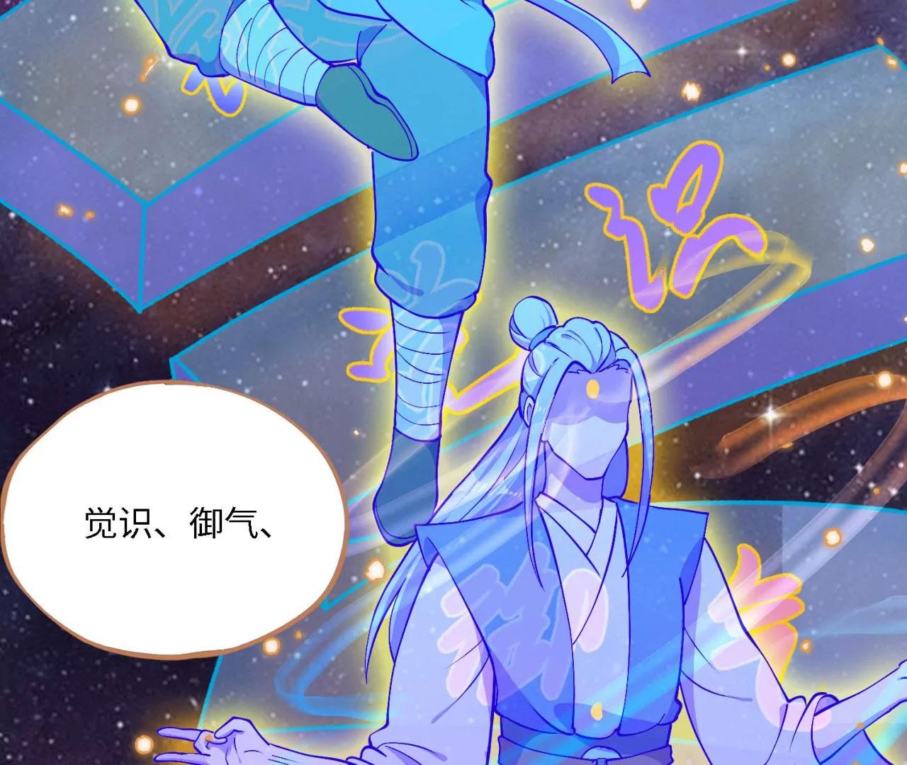 第7话 可用的棋子73
