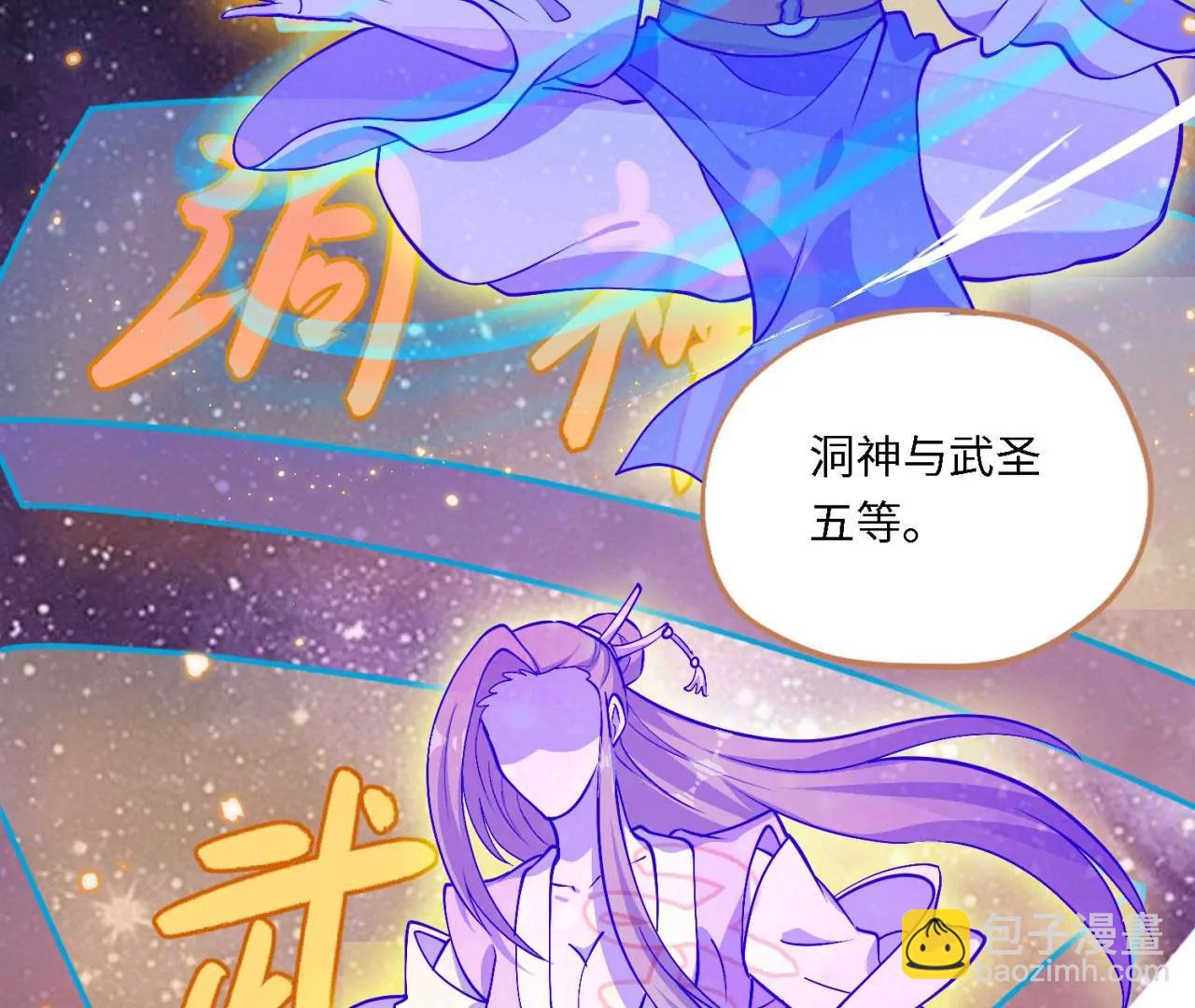 第7话 可用的棋子74