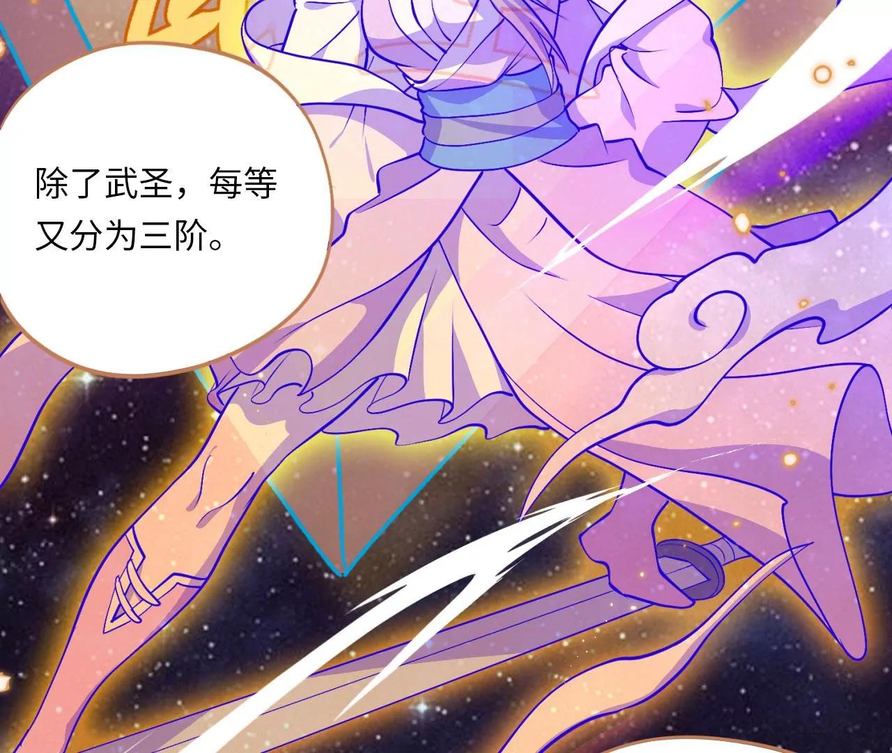 第7话 可用的棋子75