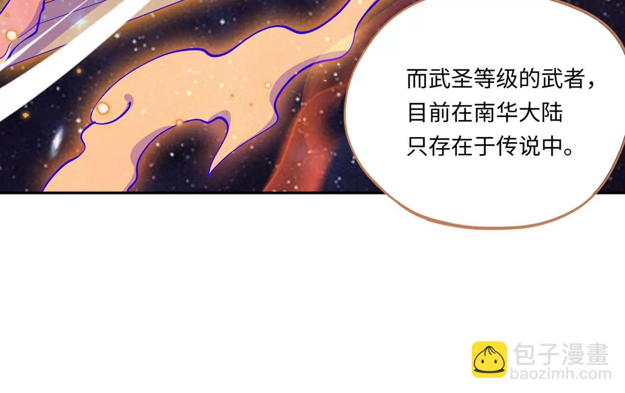 第7话 可用的棋子76