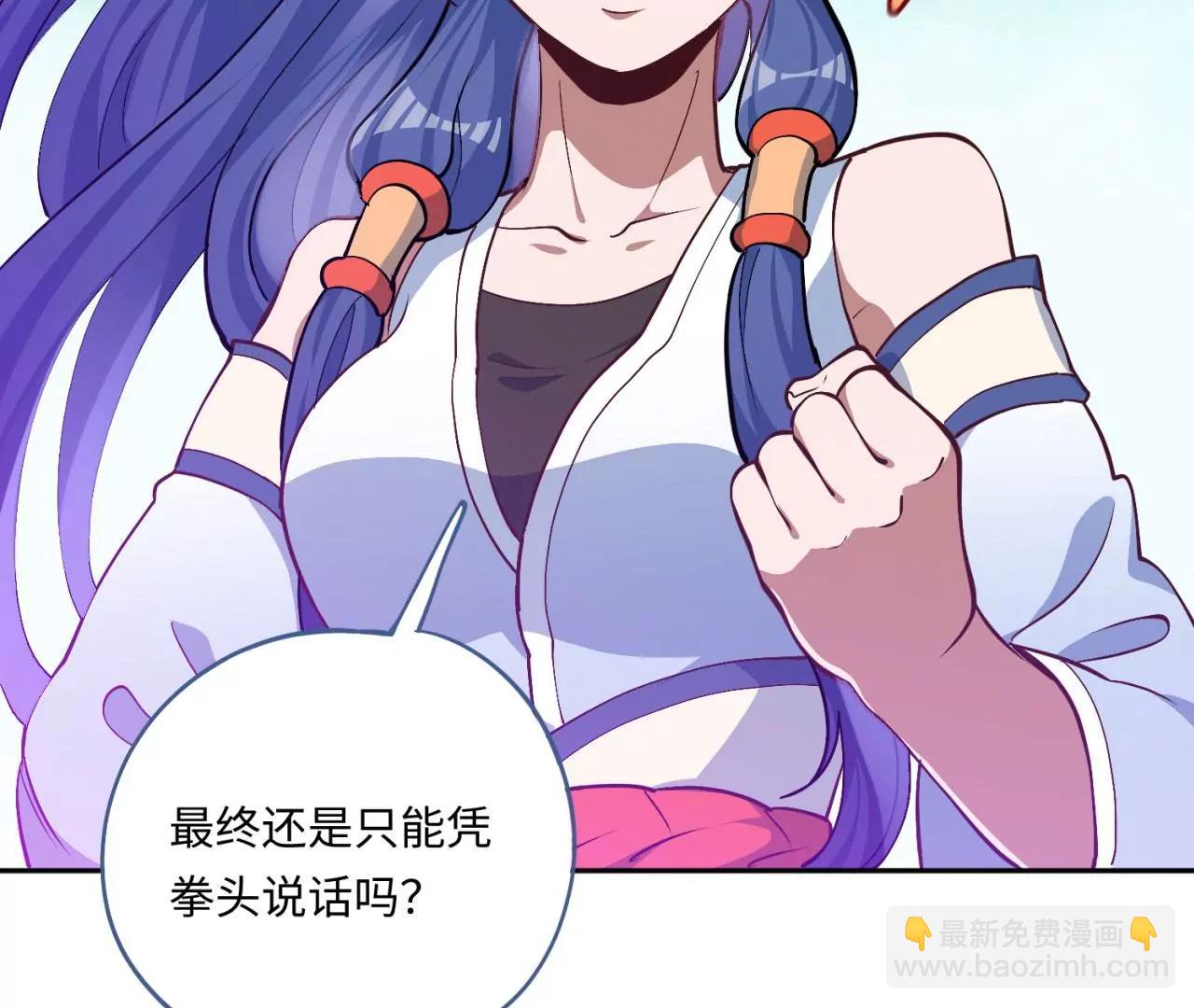 第7话 可用的棋子81