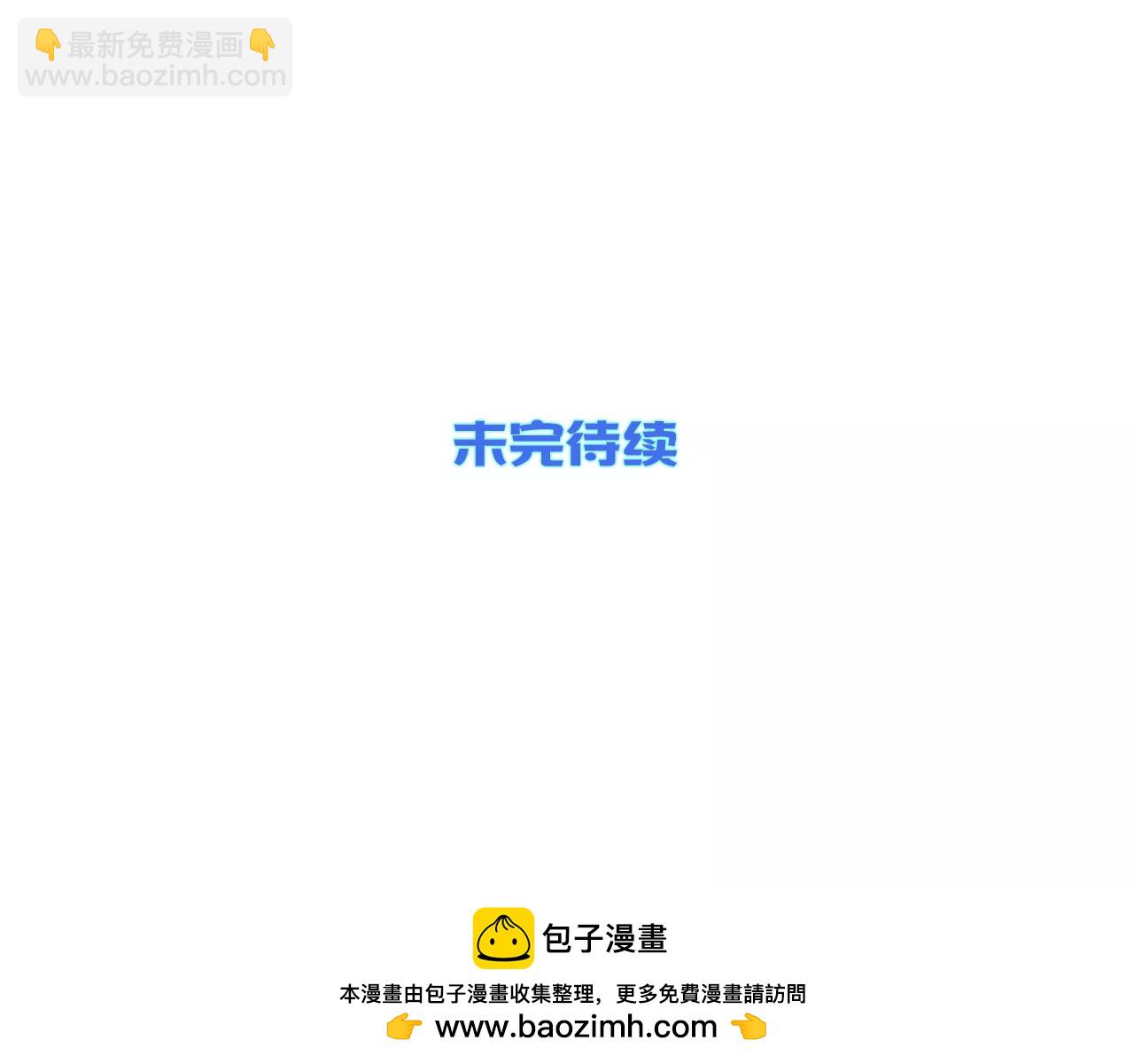 第7话 可用的棋子87