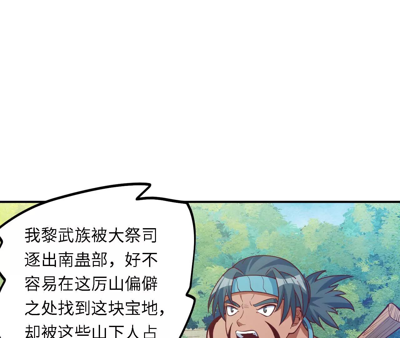 第14话 响指秘技10