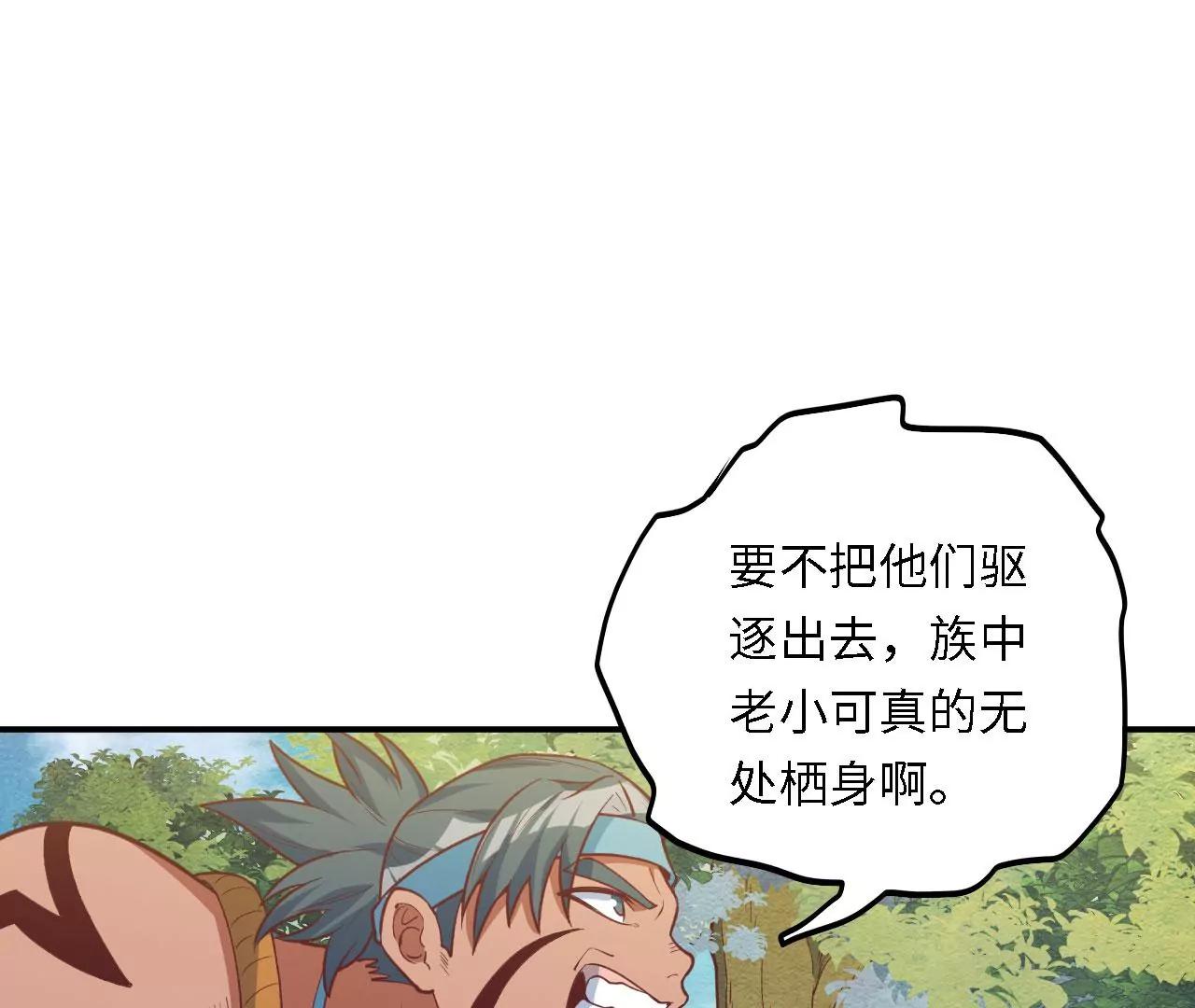 第14话 响指秘技12