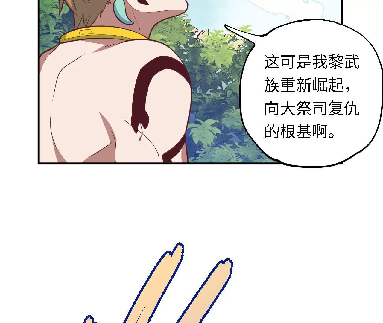 第14话 响指秘技18