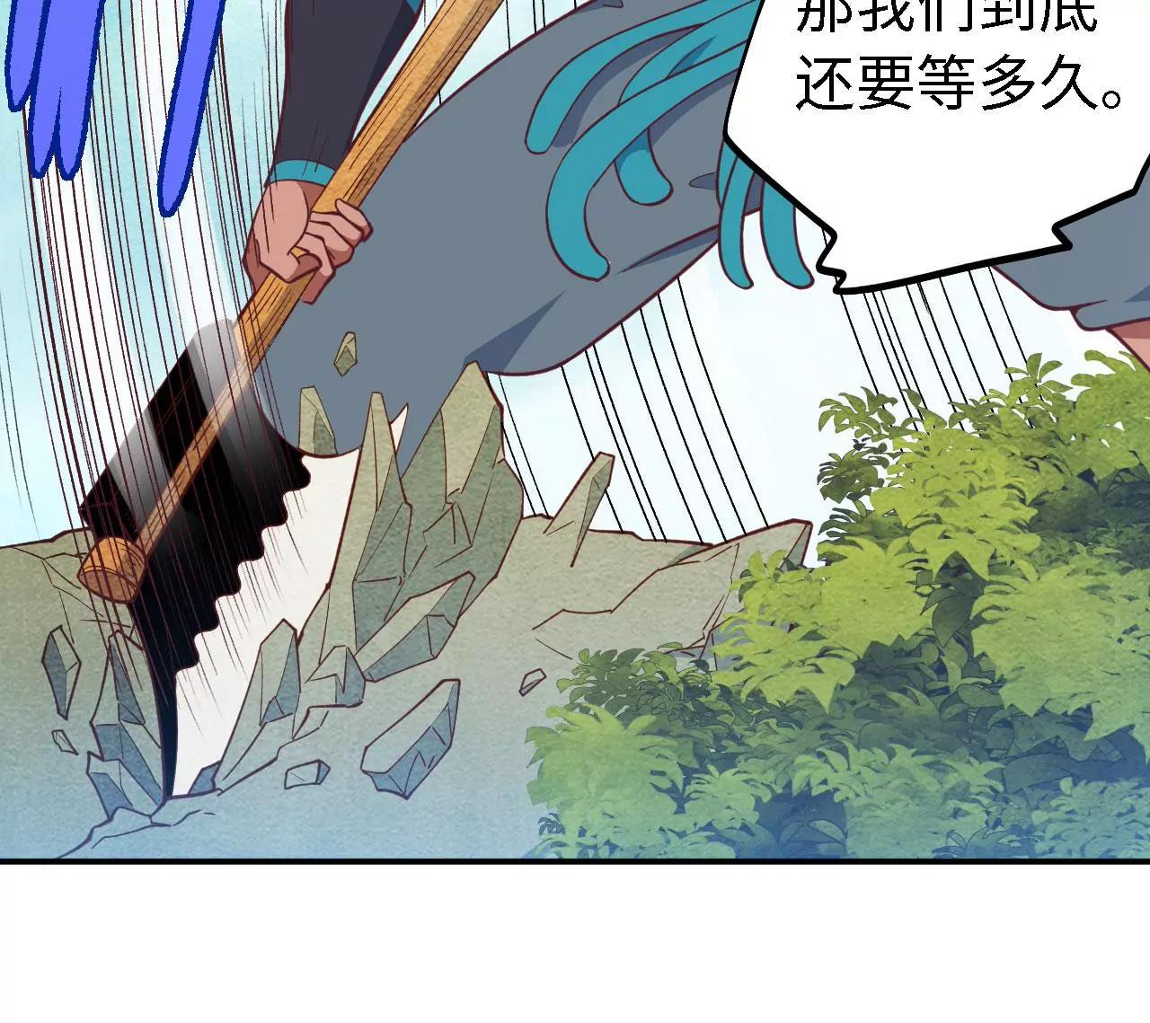 第14话 响指秘技20