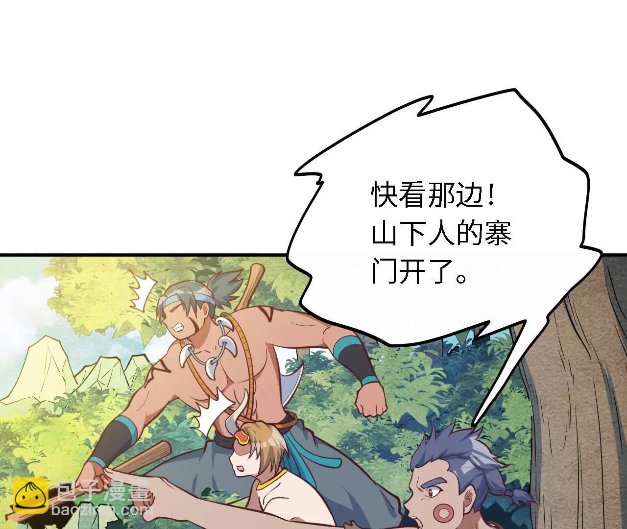 第14话 响指秘技21