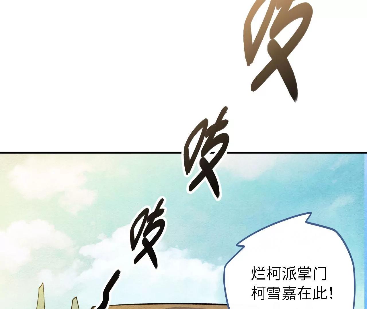 第14话 响指秘技23
