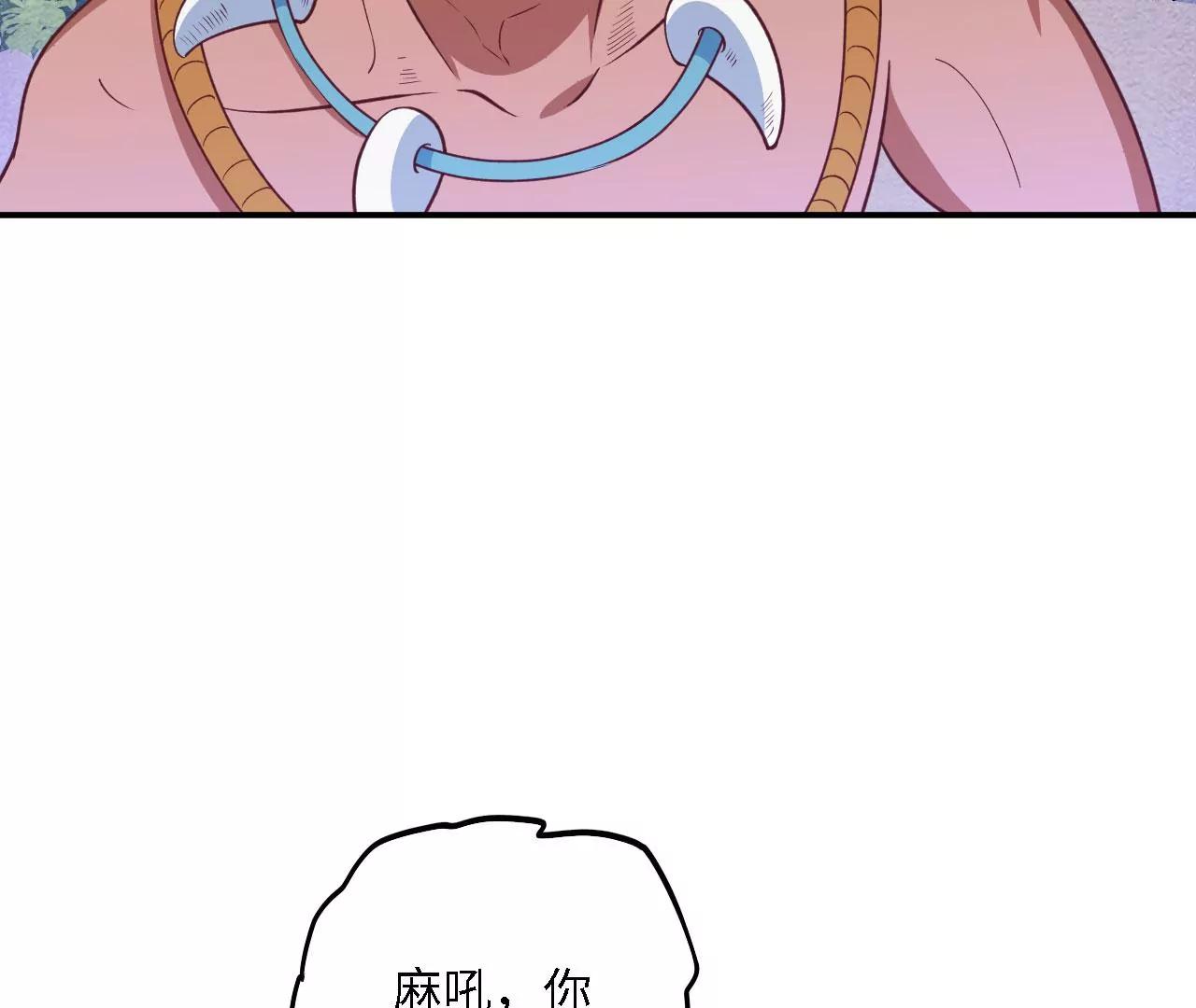 第14话 响指秘技30